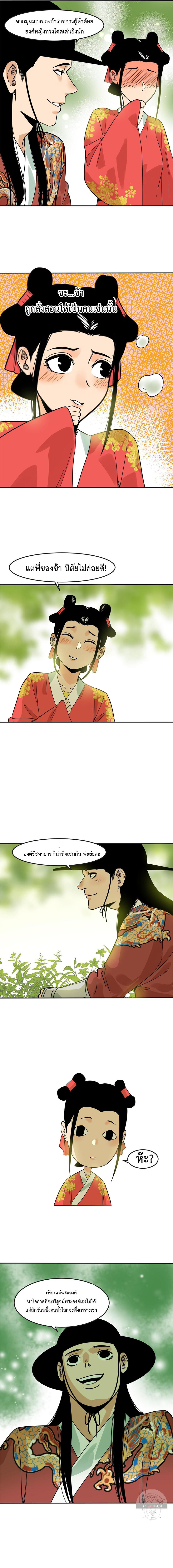 Manga-lc-com อ่านมังงะ อ่านการ์ตูน ออนไลน์ ฟรี Ming Dynasty’s Prodigal Son ตอนที่ 1 2 3 4 5 6 7 8 9 10 11 12 13 14 ฟรี ไม่มีโฆษณา Manga-lc - อ่าน มังงะ อ่าน การ์ตูน ออนไลน์ อ่านมังงะ ฟรี