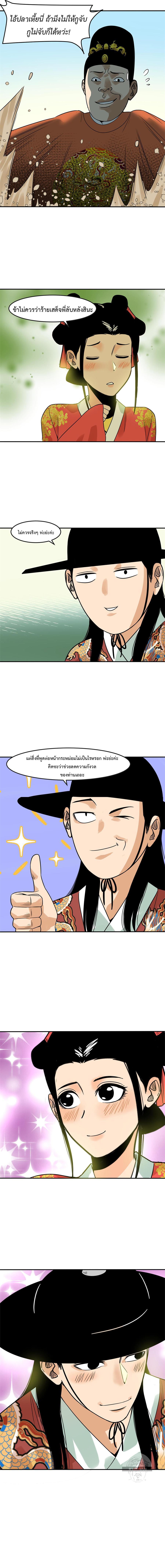 Manga-lc-com อ่านมังงะ อ่านการ์ตูน ออนไลน์ ฟรี Ming Dynasty’s Prodigal Son ตอนที่ 1 2 3 4 5 6 7 8 9 10 11 12 13 14 ฟรี ไม่มีโฆษณา Manga-lc - อ่าน มังงะ อ่าน การ์ตูน ออนไลน์ อ่านมังงะ ฟรี