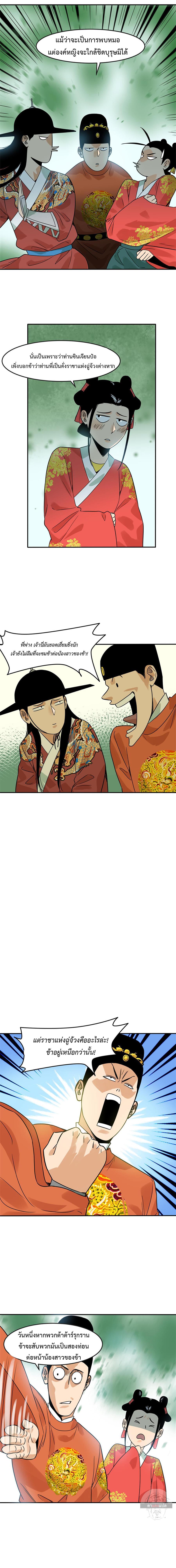 Manga-lc-com อ่านมังงะ อ่านการ์ตูน ออนไลน์ ฟรี Ming Dynasty’s Prodigal Son ตอนที่ 1 2 3 4 5 6 7 8 9 10 11 12 13 14 ฟรี ไม่มีโฆษณา Manga-lc - อ่าน มังงะ อ่าน การ์ตูน ออนไลน์ อ่านมังงะ ฟรี
