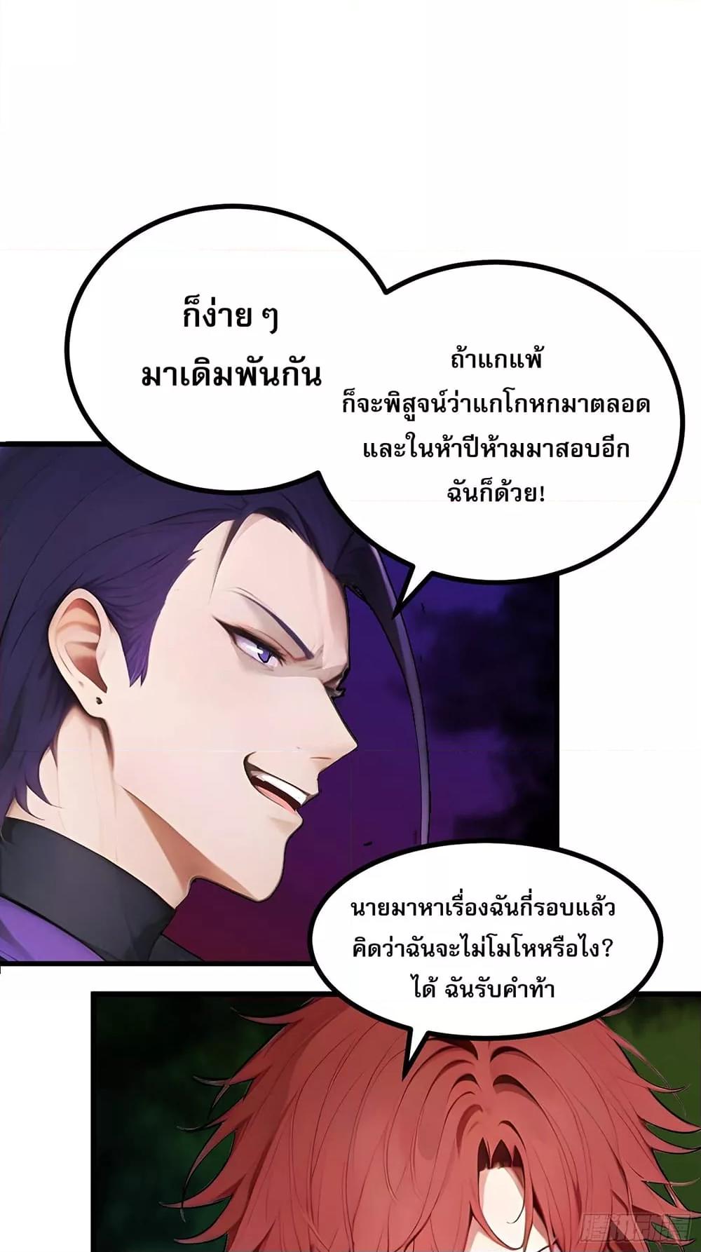 Manga-lc-com อ่านมังงะ อ่านการ์ตูน ออนไลน์ ฟรี เปลี่ยนอาชีพแล้ ตอนที่ 1 2 3 4 5 6 7 8 9 10 11 12 13 14 ฟรี ไม่มีโฆษณา Manga-lc - อ่าน มังงะ อ่าน การ์ตูน ออนไลน์ อ่านมังงะ ฟรี
