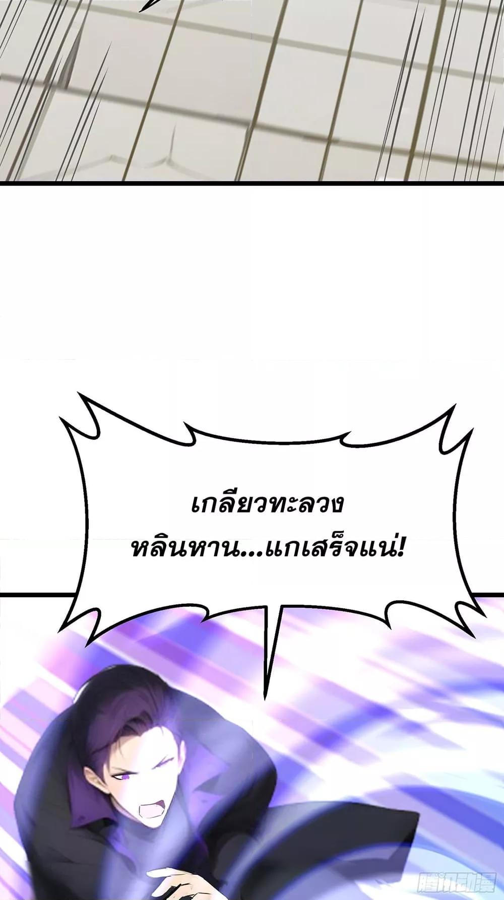 Manga-lc-com อ่านมังงะ อ่านการ์ตูน ออนไลน์ ฟรี เปลี่ยนอาชีพแล้ ตอนที่ 1 2 3 4 5 6 7 8 9 10 11 12 13 14 ฟรี ไม่มีโฆษณา Manga-lc - อ่าน มังงะ อ่าน การ์ตูน ออนไลน์ อ่านมังงะ ฟรี