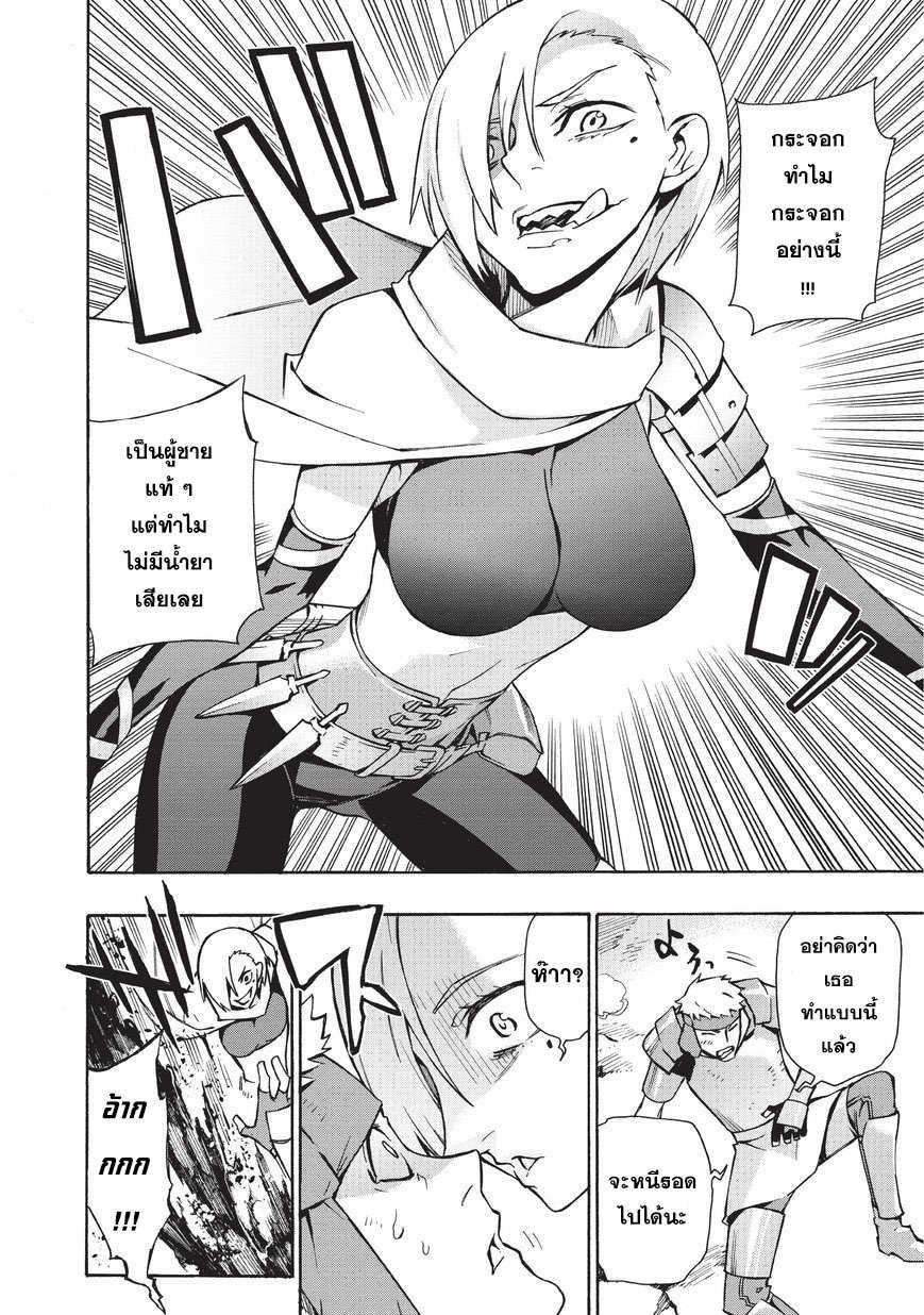 Manga-lc-com อ่านมังงะ อ่านการ์ตูน ออนไลน์ ฟรี Kuro no Shoukanshi ตอนที่ 1 2 3 4 5 6 7 8 9 10 11 12 13 14 ฟรี ไม่มีโฆษณา Manga-lc - อ่าน มังงะ อ่าน การ์ตูน ออนไลน์ อ่านมังงะ ฟรี