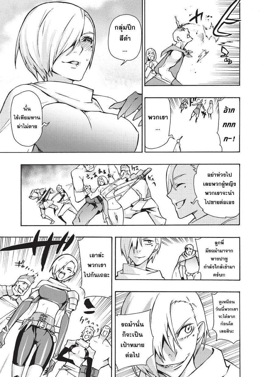 Manga-lc-com อ่านมังงะ อ่านการ์ตูน ออนไลน์ ฟรี Kuro no Shoukanshi ตอนที่ 1 2 3 4 5 6 7 8 9 10 11 12 13 14 ฟรี ไม่มีโฆษณา Manga-lc - อ่าน มังงะ อ่าน การ์ตูน ออนไลน์ อ่านมังงะ ฟรี