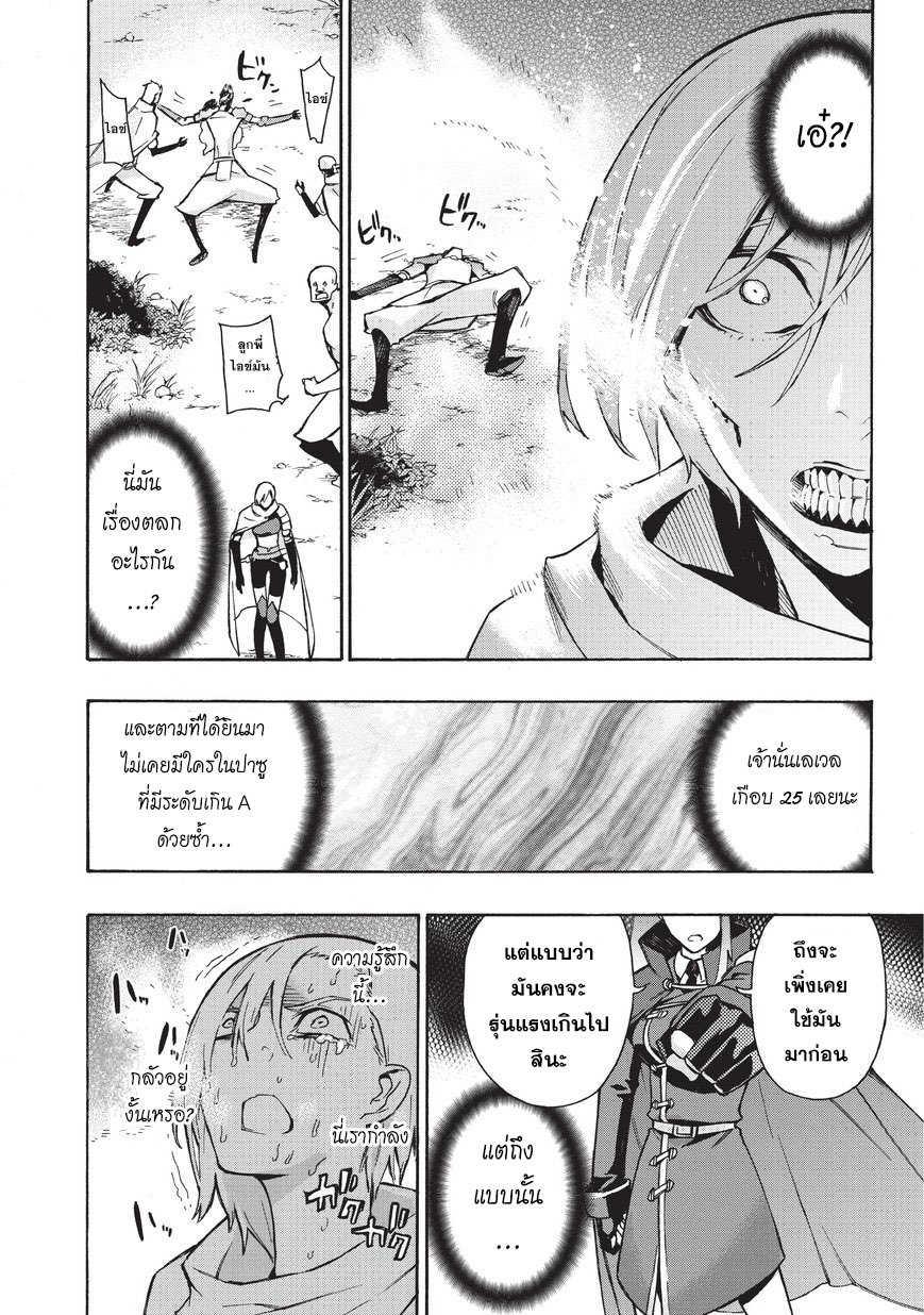 Manga-lc-com อ่านมังงะ อ่านการ์ตูน ออนไลน์ ฟรี Kuro no Shoukanshi ตอนที่ 1 2 3 4 5 6 7 8 9 10 11 12 13 14 ฟรี ไม่มีโฆษณา Manga-lc - อ่าน มังงะ อ่าน การ์ตูน ออนไลน์ อ่านมังงะ ฟรี