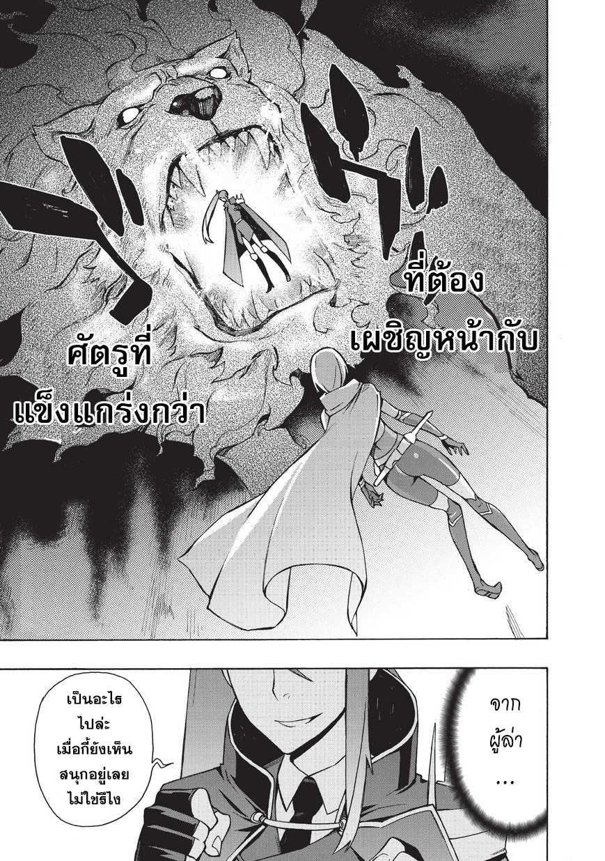 Manga-lc-com อ่านมังงะ อ่านการ์ตูน ออนไลน์ ฟรี Kuro no Shoukanshi ตอนที่ 1 2 3 4 5 6 7 8 9 10 11 12 13 14 ฟรี ไม่มีโฆษณา Manga-lc - อ่าน มังงะ อ่าน การ์ตูน ออนไลน์ อ่านมังงะ ฟรี