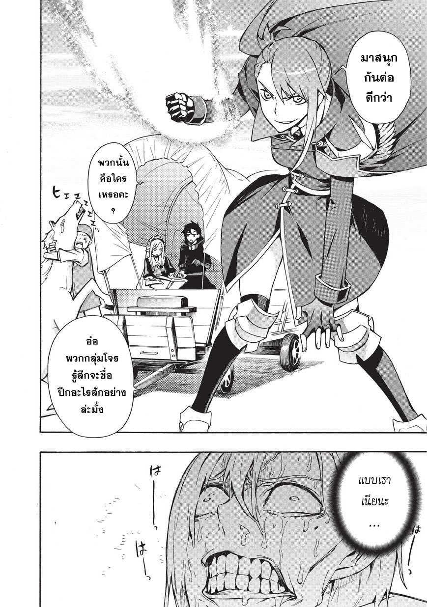 Manga-lc-com อ่านมังงะ อ่านการ์ตูน ออนไลน์ ฟรี Kuro no Shoukanshi ตอนที่ 1 2 3 4 5 6 7 8 9 10 11 12 13 14 ฟรี ไม่มีโฆษณา Manga-lc - อ่าน มังงะ อ่าน การ์ตูน ออนไลน์ อ่านมังงะ ฟรี