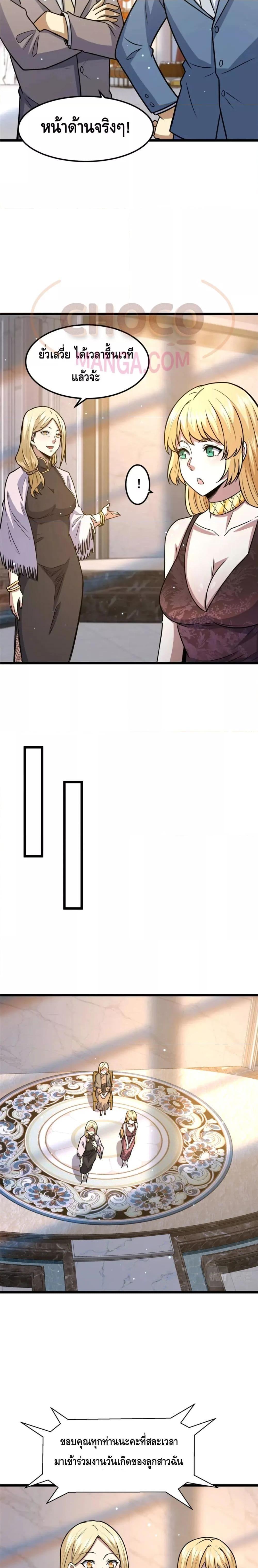 Manga-lc-com อ่านมังงะ อ่านการ์ตูน ออนไลน์ ฟรี The Best Medical god in the city ตอนที่ 1 2 3 4 5 6 7 8 9 10 11 12 13 14 ฟรี ไม่มีโฆษณา Manga-lc - อ่าน มังงะ อ่าน การ์ตูน ออนไลน์ อ่านมังงะ ฟรี