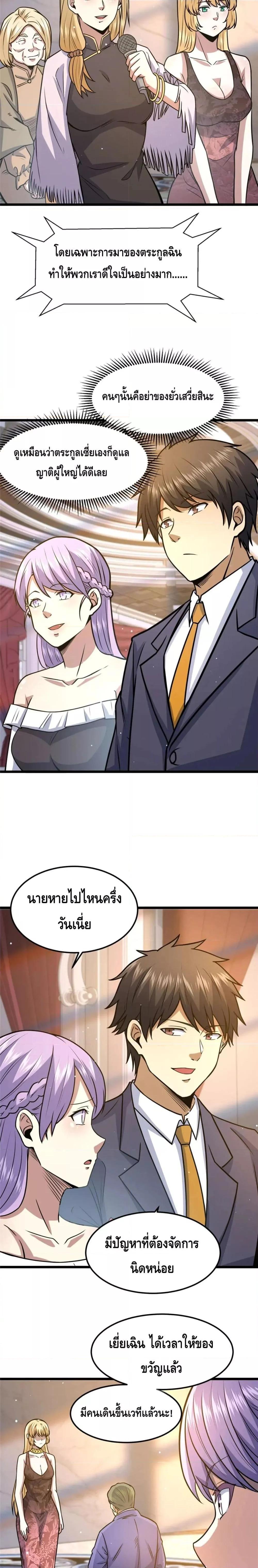 Manga-lc-com อ่านมังงะ อ่านการ์ตูน ออนไลน์ ฟรี The Best Medical god in the city ตอนที่ 1 2 3 4 5 6 7 8 9 10 11 12 13 14 ฟรี ไม่มีโฆษณา Manga-lc - อ่าน มังงะ อ่าน การ์ตูน ออนไลน์ อ่านมังงะ ฟรี