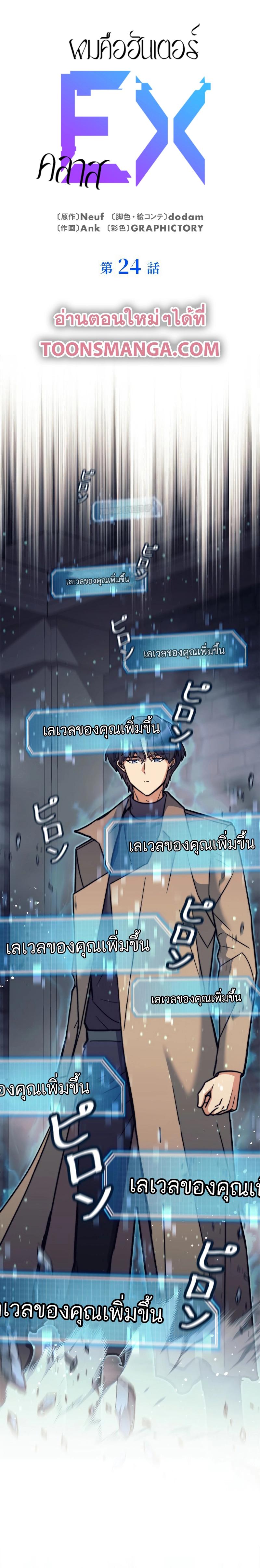 Manga-lc-com อ่านมังงะ อ่านการ์ตูน ออนไลน์ ฟรี I’m an Ex-class Hunter ตอนที่ 1 2 3 4 5 6 7 8 9 10 11 12 13 14 ฟรี ไม่มีโฆษณา Manga-lc - อ่าน มังงะ อ่าน การ์ตูน ออนไลน์ อ่านมังงะ ฟรี