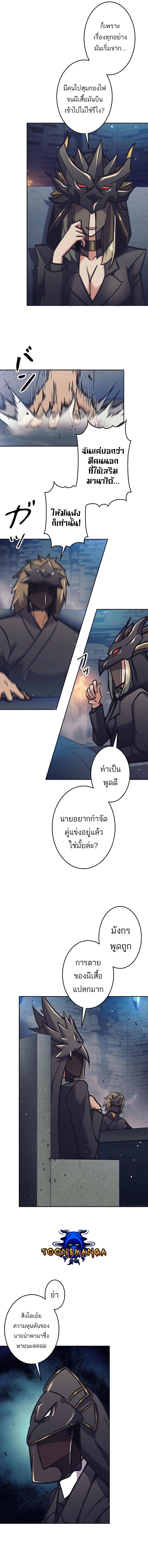 Manga-lc-com อ่านมังงะ อ่านการ์ตูน ออนไลน์ ฟรี I’m an Ex-class Hunter ตอนที่ 1 2 3 4 5 6 7 8 9 10 11 12 13 14 ฟรี ไม่มีโฆษณา Manga-lc - อ่าน มังงะ อ่าน การ์ตูน ออนไลน์ อ่านมังงะ ฟรี