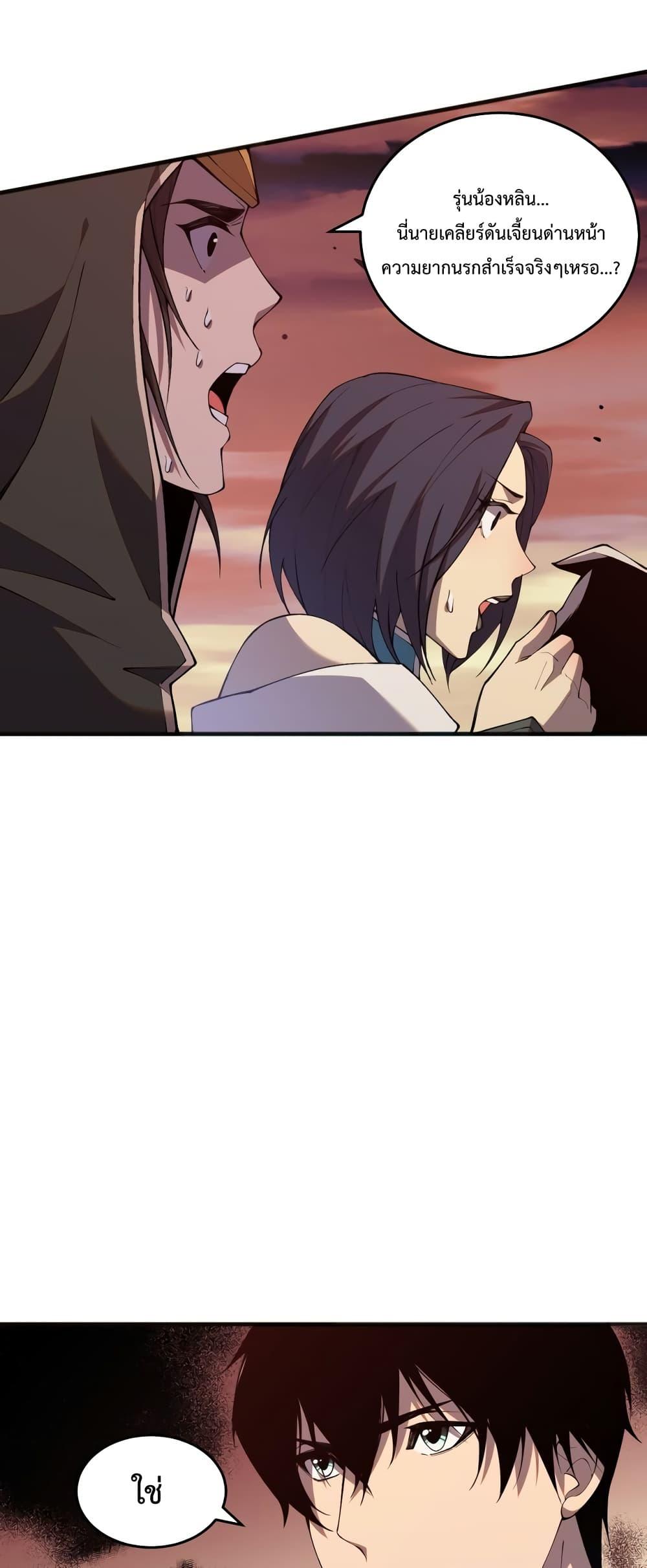 Manga-lc-com อ่านมังงะ อ่านการ์ตูน ออนไลน์ ฟรี NecromancerKin ตอนที่ 1 2 3 4 5 6 7 8 9 10 11 12 13 14 ฟรี ไม่มีโฆษณา Manga-lc - อ่าน มังงะ อ่าน การ์ตูน ออนไลน์ อ่านมังงะ ฟรี