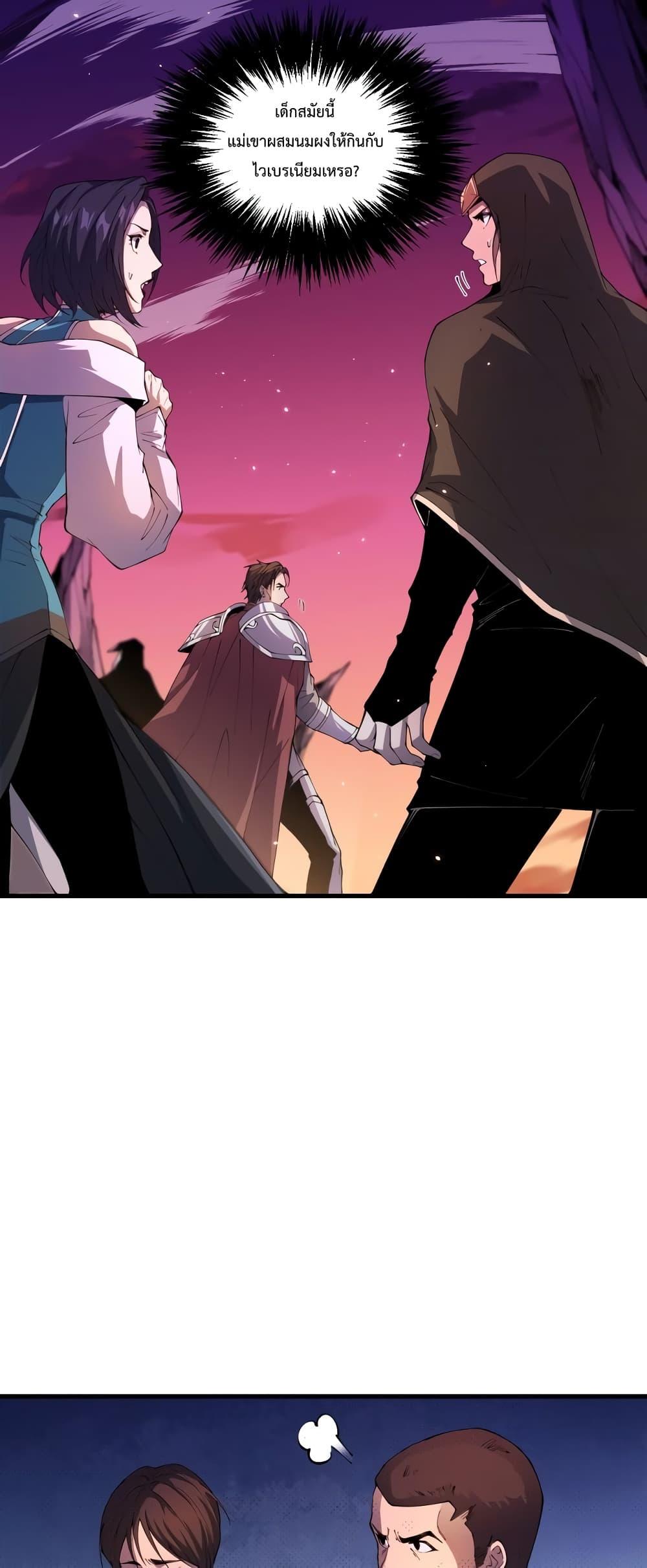 Manga-lc-com อ่านมังงะ อ่านการ์ตูน ออนไลน์ ฟรี NecromancerKin ตอนที่ 1 2 3 4 5 6 7 8 9 10 11 12 13 14 ฟรี ไม่มีโฆษณา Manga-lc - อ่าน มังงะ อ่าน การ์ตูน ออนไลน์ อ่านมังงะ ฟรี