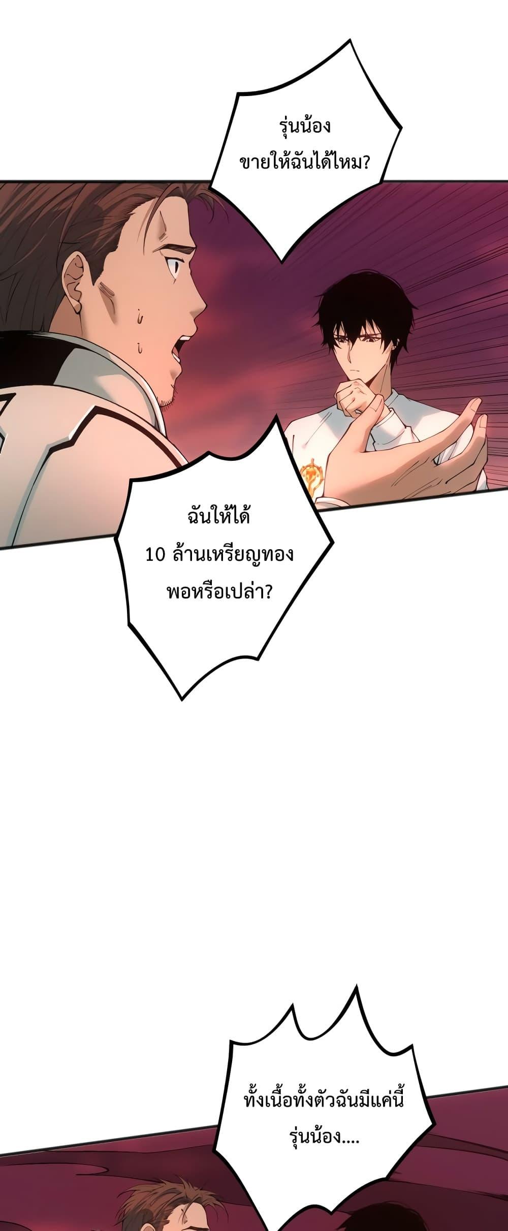 Manga-lc-com อ่านมังงะ อ่านการ์ตูน ออนไลน์ ฟรี NecromancerKin ตอนที่ 1 2 3 4 5 6 7 8 9 10 11 12 13 14 ฟรี ไม่มีโฆษณา Manga-lc - อ่าน มังงะ อ่าน การ์ตูน ออนไลน์ อ่านมังงะ ฟรี