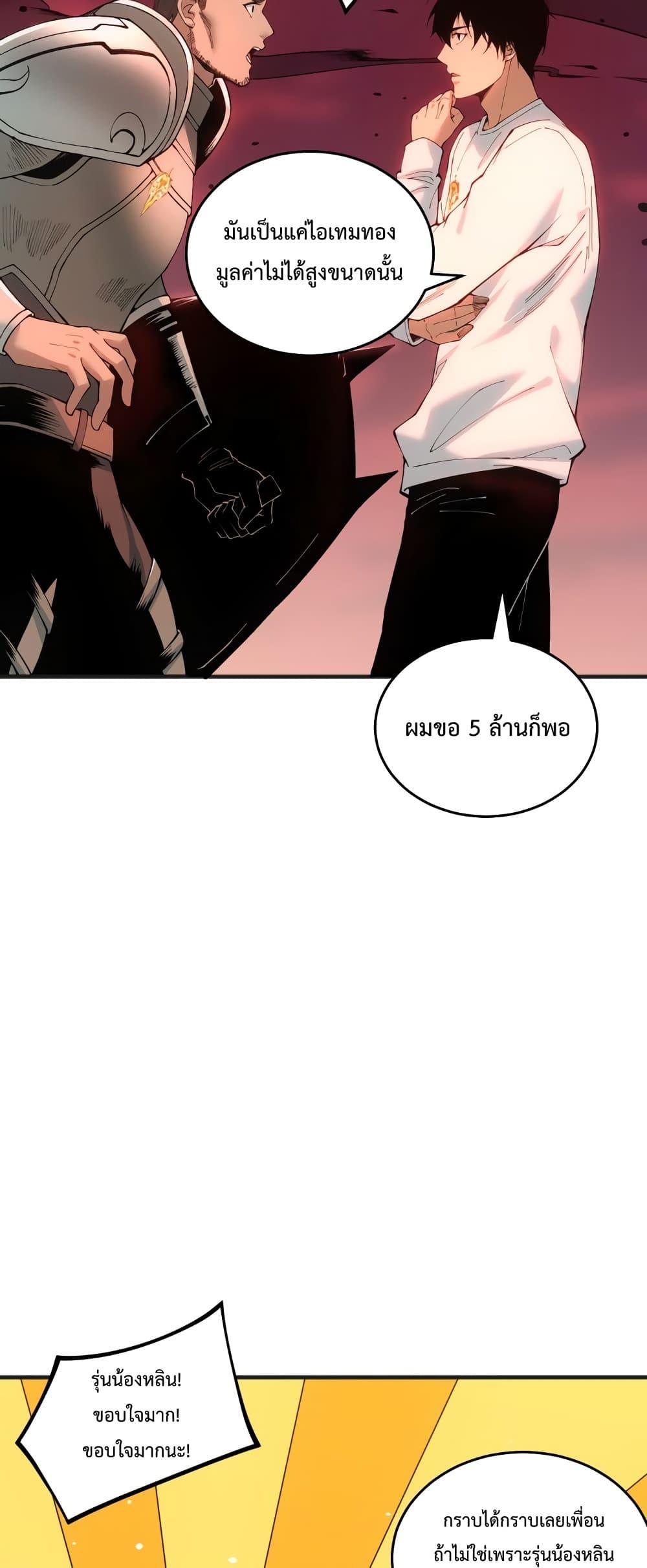 Manga-lc-com อ่านมังงะ อ่านการ์ตูน ออนไลน์ ฟรี NecromancerKin ตอนที่ 1 2 3 4 5 6 7 8 9 10 11 12 13 14 ฟรี ไม่มีโฆษณา Manga-lc - อ่าน มังงะ อ่าน การ์ตูน ออนไลน์ อ่านมังงะ ฟรี