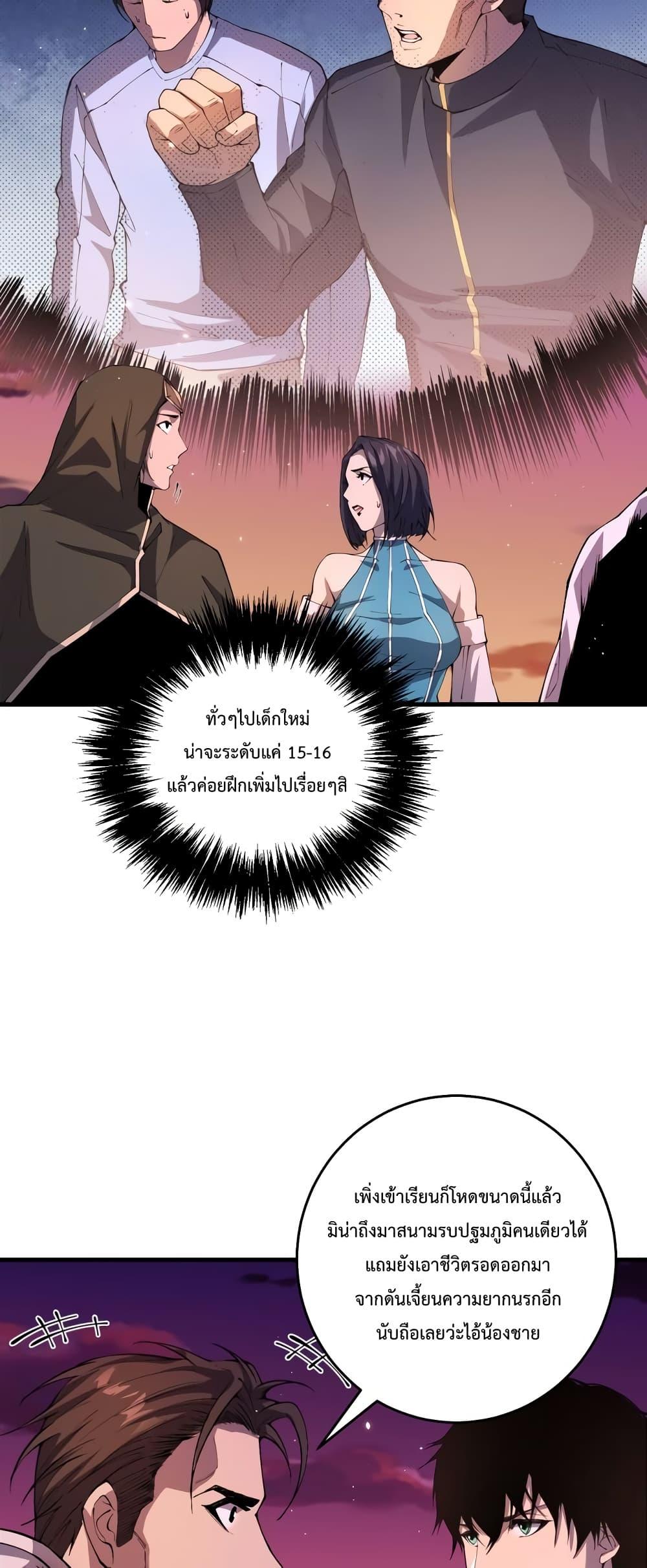 Manga-lc-com อ่านมังงะ อ่านการ์ตูน ออนไลน์ ฟรี NecromancerKin ตอนที่ 1 2 3 4 5 6 7 8 9 10 11 12 13 14 ฟรี ไม่มีโฆษณา Manga-lc - อ่าน มังงะ อ่าน การ์ตูน ออนไลน์ อ่านมังงะ ฟรี