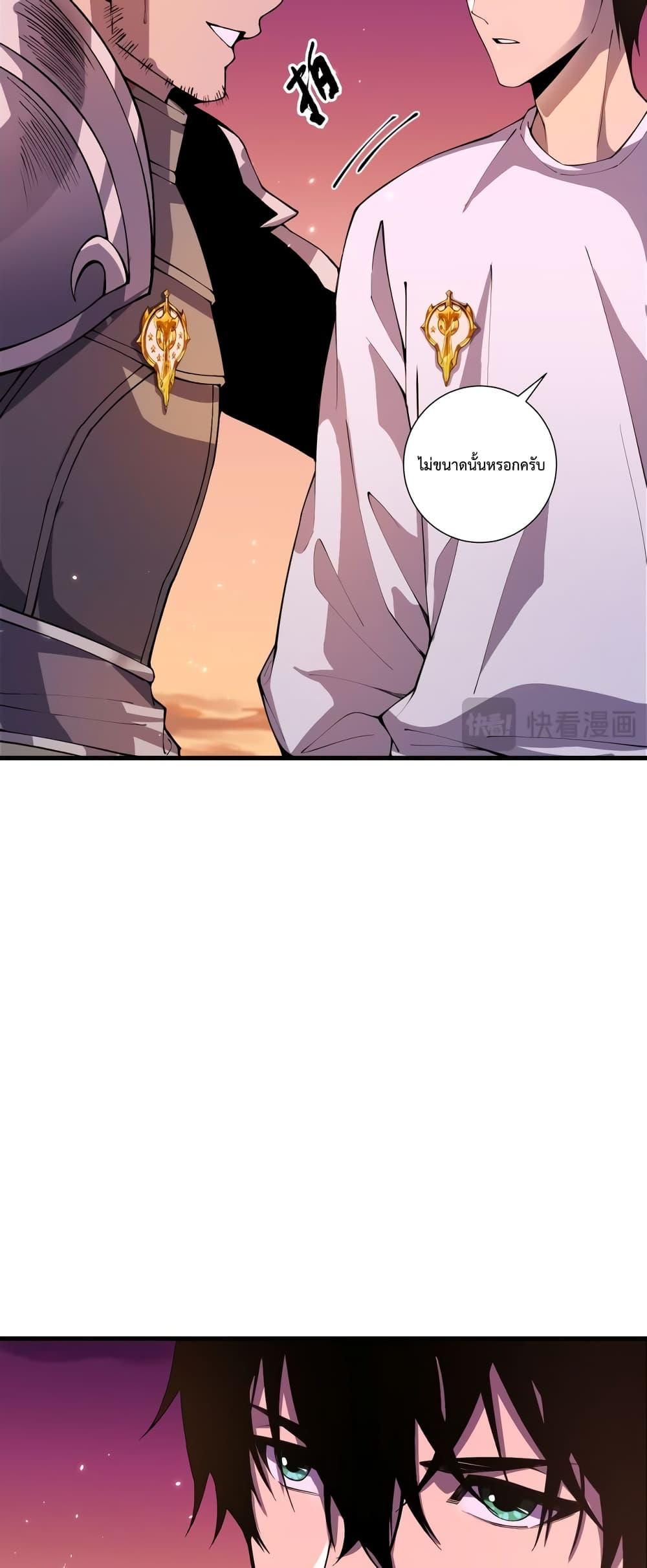 Manga-lc-com อ่านมังงะ อ่านการ์ตูน ออนไลน์ ฟรี NecromancerKin ตอนที่ 1 2 3 4 5 6 7 8 9 10 11 12 13 14 ฟรี ไม่มีโฆษณา Manga-lc - อ่าน มังงะ อ่าน การ์ตูน ออนไลน์ อ่านมังงะ ฟรี