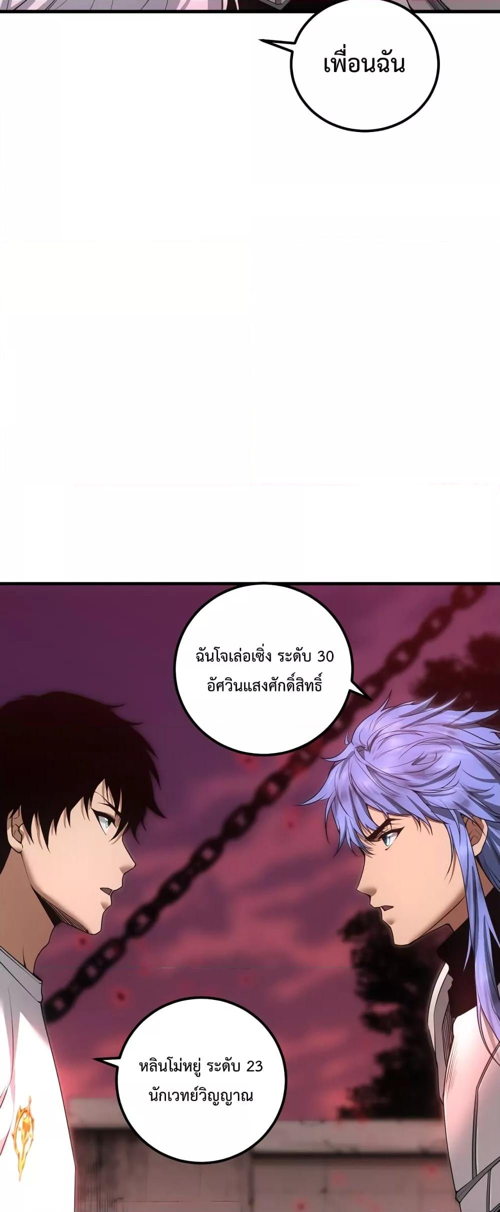 Manga-lc-com อ่านมังงะ อ่านการ์ตูน ออนไลน์ ฟรี NecromancerKin ตอนที่ 1 2 3 4 5 6 7 8 9 10 11 12 13 14 ฟรี ไม่มีโฆษณา Manga-lc - อ่าน มังงะ อ่าน การ์ตูน ออนไลน์ อ่านมังงะ ฟรี