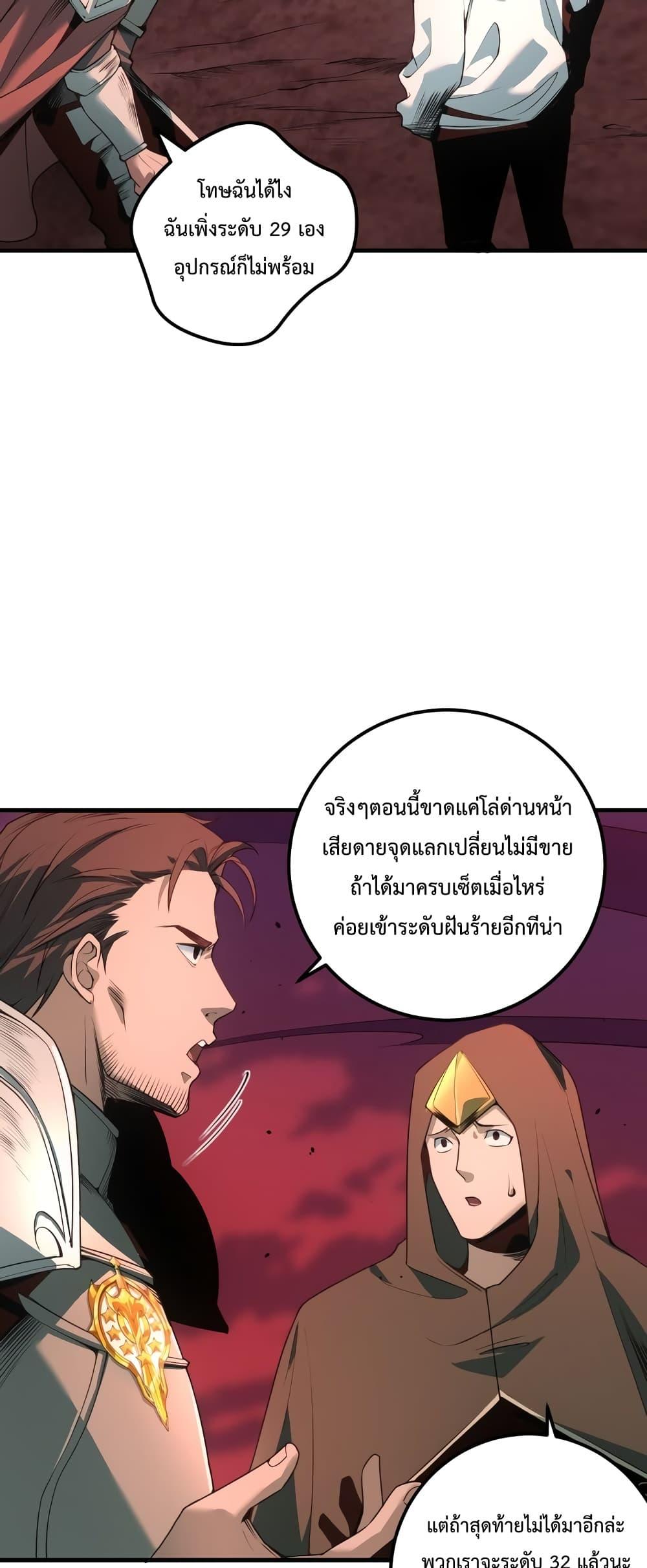 Manga-lc-com อ่านมังงะ อ่านการ์ตูน ออนไลน์ ฟรี NecromancerKin ตอนที่ 1 2 3 4 5 6 7 8 9 10 11 12 13 14 ฟรี ไม่มีโฆษณา Manga-lc - อ่าน มังงะ อ่าน การ์ตูน ออนไลน์ อ่านมังงะ ฟรี