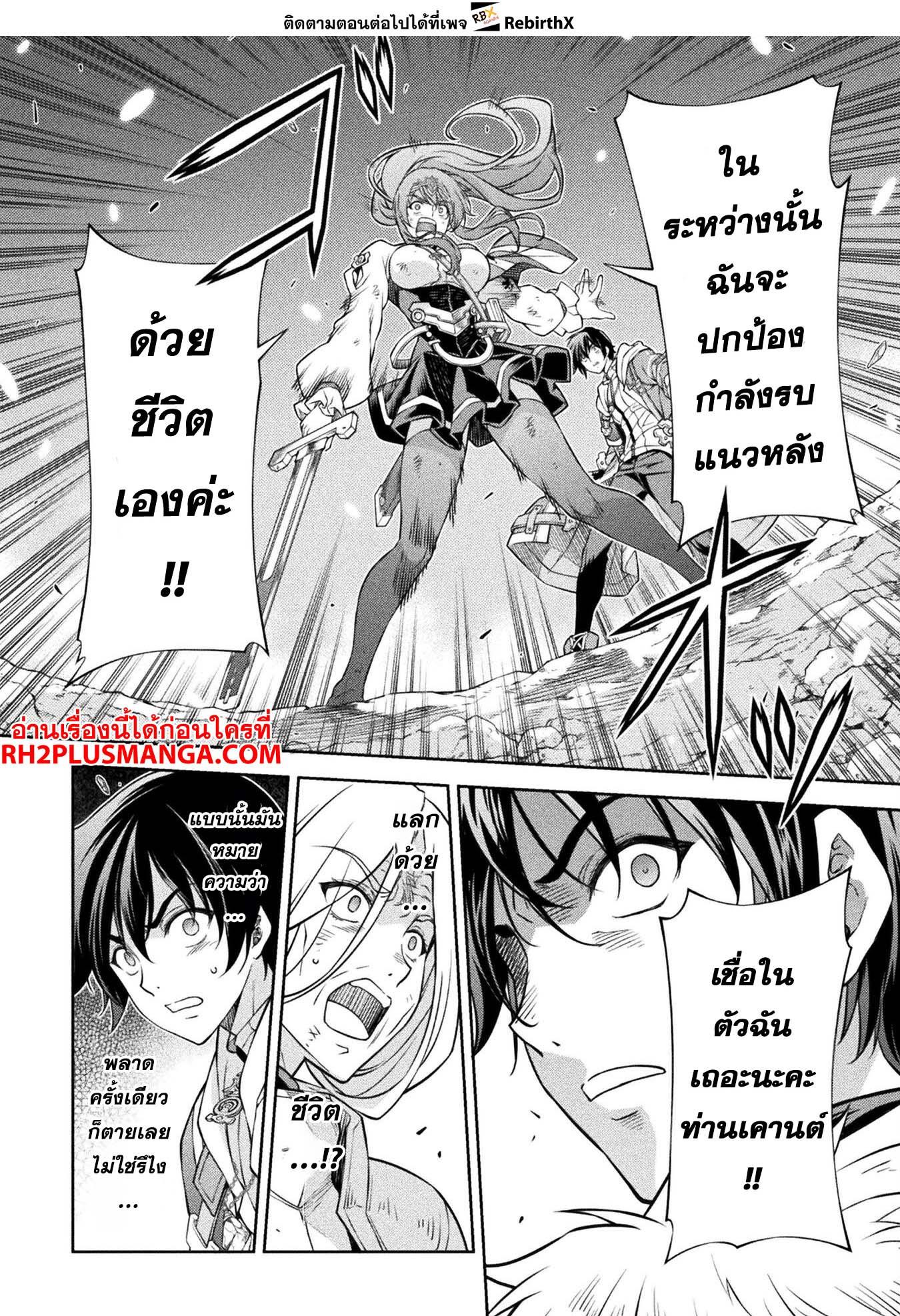 Manga-lc-com อ่านมังงะ อ่านการ์ตูน ออนไลน์ ฟรี Drawing Saikyou Mangaka Wa Oekaki Skill De Isekai Musou Suru! ตอนที่ 1 2 3 4 5 6 7 8 9 10 11 12 13 14 ฟรี ไม่มีโฆษณา Manga-lc - อ่าน มังงะ อ่าน การ์ตูน ออนไลน์ อ่านมังงะ ฟรี