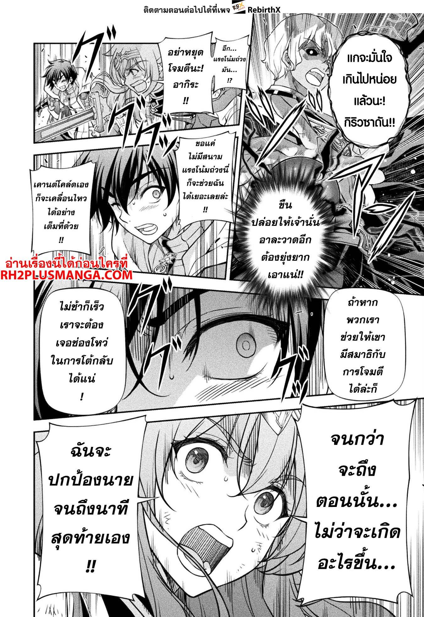 Manga-lc-com อ่านมังงะ อ่านการ์ตูน ออนไลน์ ฟรี Drawing Saikyou Mangaka Wa Oekaki Skill De Isekai Musou Suru! ตอนที่ 1 2 3 4 5 6 7 8 9 10 11 12 13 14 ฟรี ไม่มีโฆษณา Manga-lc - อ่าน มังงะ อ่าน การ์ตูน ออนไลน์ อ่านมังงะ ฟรี