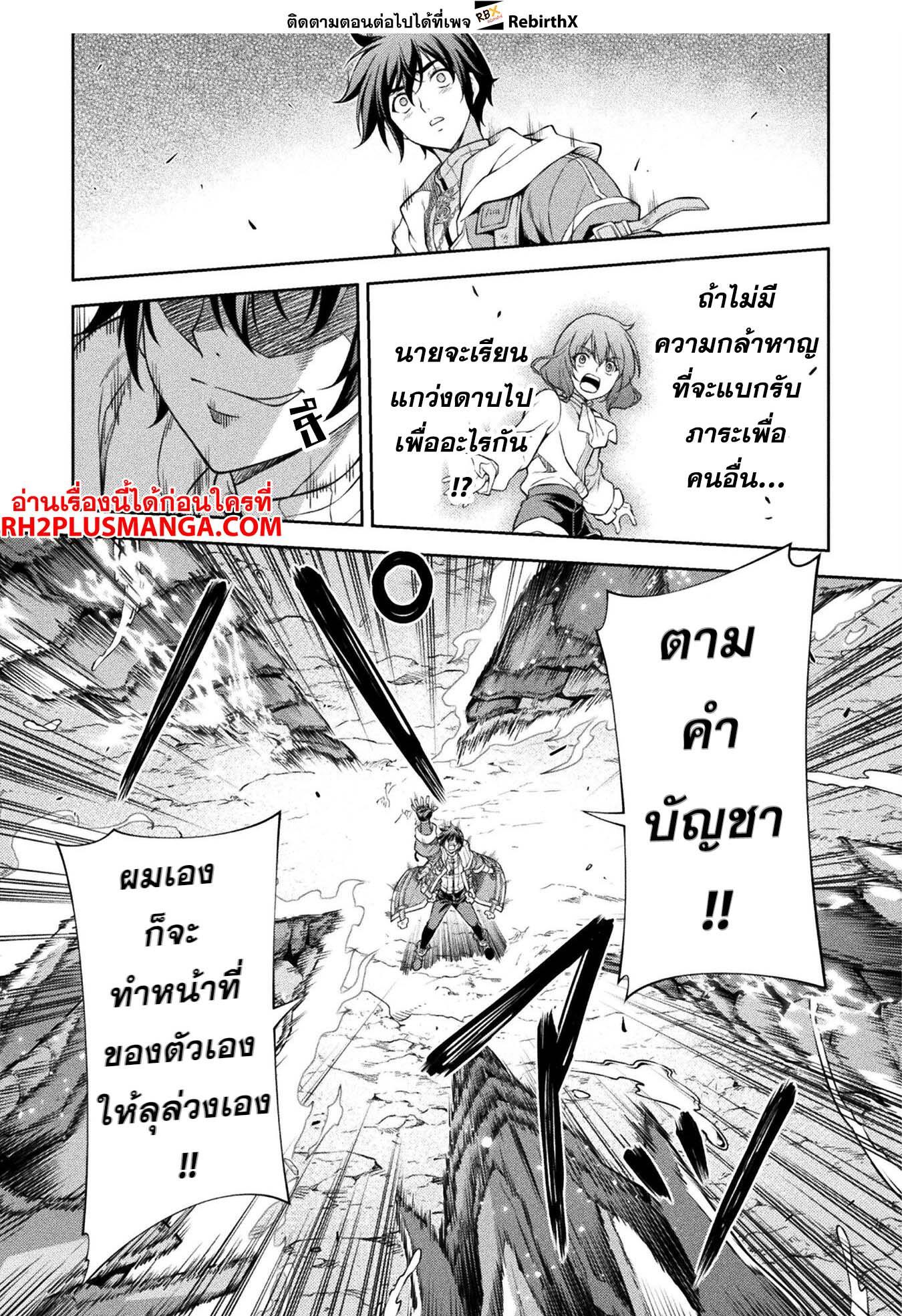 Manga-lc-com อ่านมังงะ อ่านการ์ตูน ออนไลน์ ฟรี Drawing Saikyou Mangaka Wa Oekaki Skill De Isekai Musou Suru! ตอนที่ 1 2 3 4 5 6 7 8 9 10 11 12 13 14 ฟรี ไม่มีโฆษณา Manga-lc - อ่าน มังงะ อ่าน การ์ตูน ออนไลน์ อ่านมังงะ ฟรี