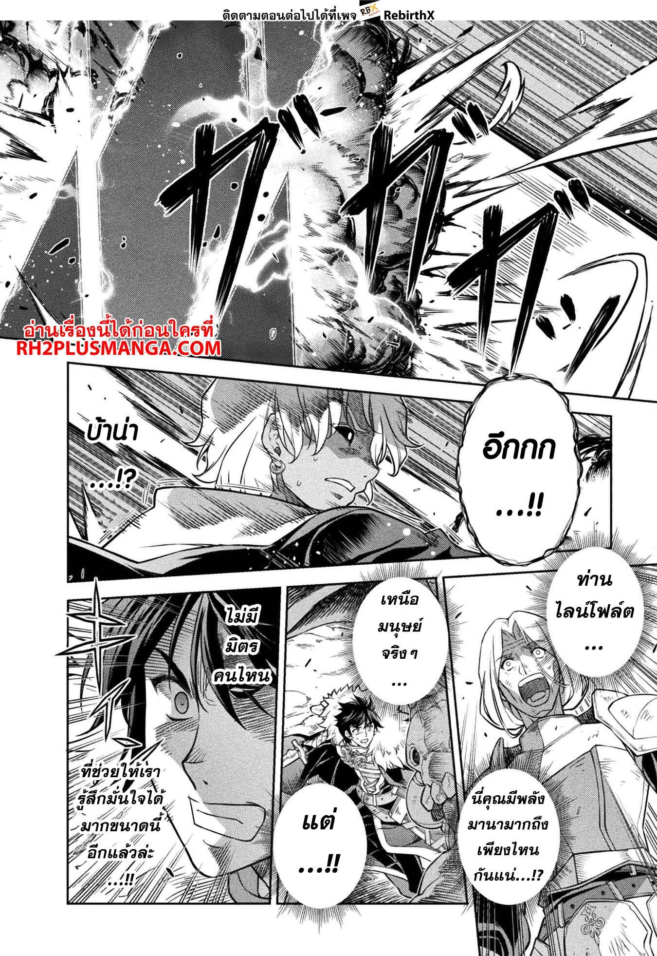 Manga-lc-com อ่านมังงะ อ่านการ์ตูน ออนไลน์ ฟรี Drawing Saikyou Mangaka Wa Oekaki Skill De Isekai Musou Suru! ตอนที่ 1 2 3 4 5 6 7 8 9 10 11 12 13 14 ฟรี ไม่มีโฆษณา Manga-lc - อ่าน มังงะ อ่าน การ์ตูน ออนไลน์ อ่านมังงะ ฟรี