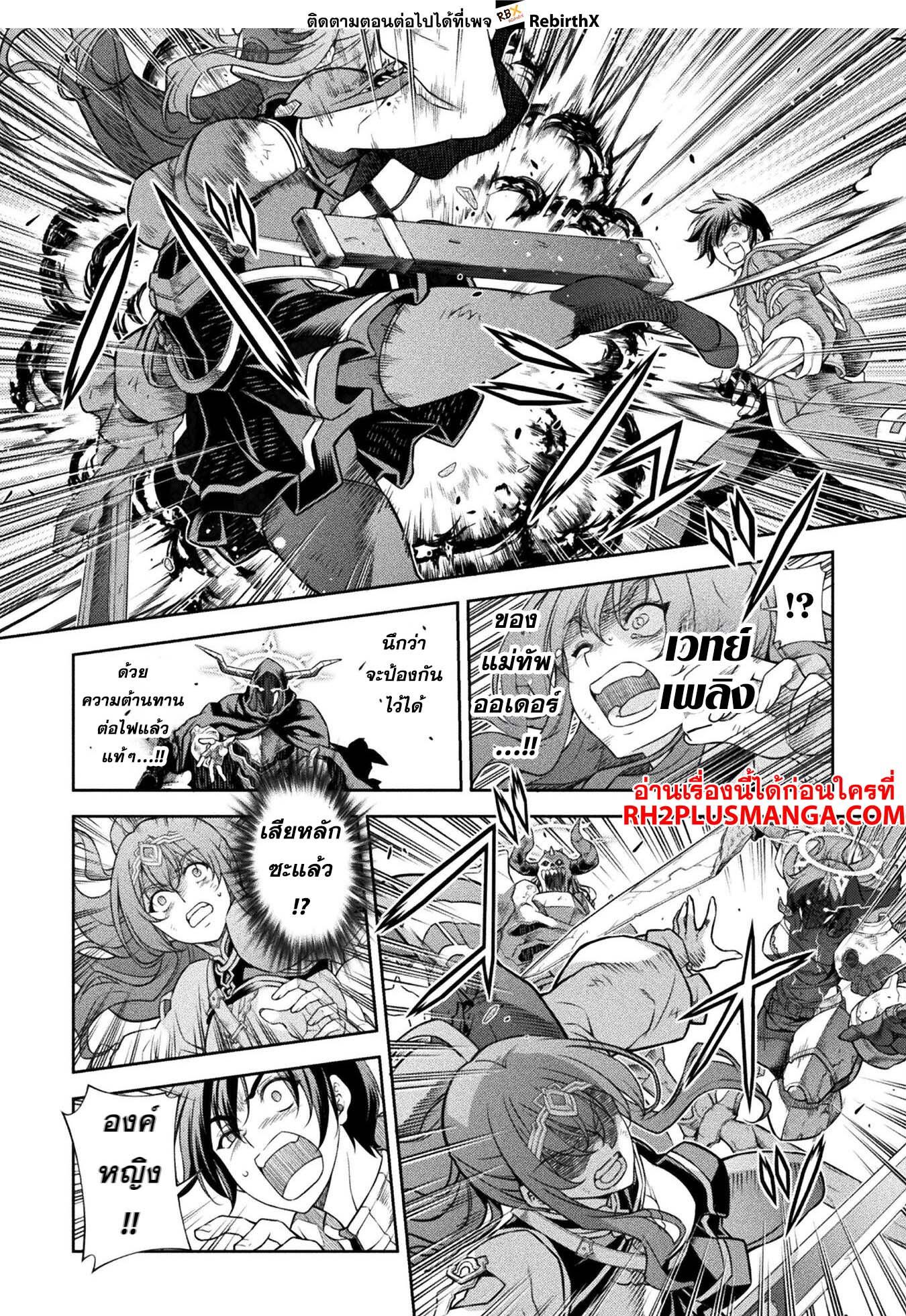 Manga-lc-com อ่านมังงะ อ่านการ์ตูน ออนไลน์ ฟรี Drawing Saikyou Mangaka Wa Oekaki Skill De Isekai Musou Suru! ตอนที่ 1 2 3 4 5 6 7 8 9 10 11 12 13 14 ฟรี ไม่มีโฆษณา Manga-lc - อ่าน มังงะ อ่าน การ์ตูน ออนไลน์ อ่านมังงะ ฟรี