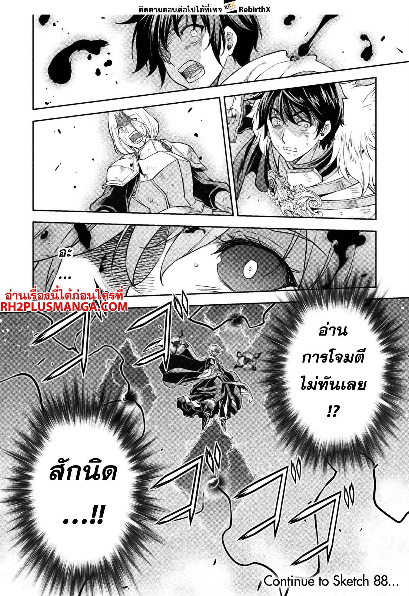 Manga-lc-com อ่านมังงะ อ่านการ์ตูน ออนไลน์ ฟรี Drawing Saikyou Mangaka Wa Oekaki Skill De Isekai Musou Suru! ตอนที่ 1 2 3 4 5 6 7 8 9 10 11 12 13 14 ฟรี ไม่มีโฆษณา Manga-lc - อ่าน มังงะ อ่าน การ์ตูน ออนไลน์ อ่านมังงะ ฟรี