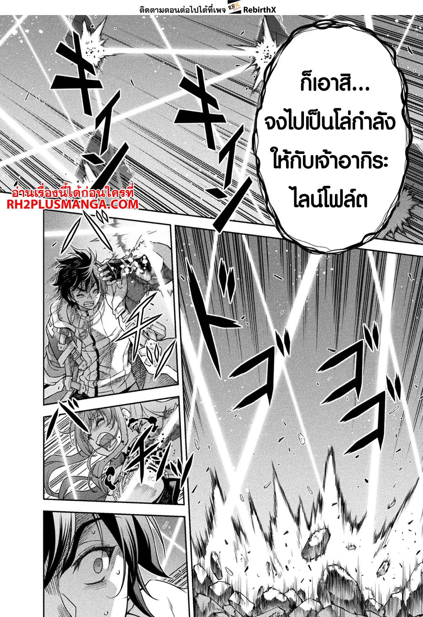 Manga-lc-com อ่านมังงะ อ่านการ์ตูน ออนไลน์ ฟรี Drawing Saikyou Mangaka Wa Oekaki Skill De Isekai Musou Suru! ตอนที่ 1 2 3 4 5 6 7 8 9 10 11 12 13 14 ฟรี ไม่มีโฆษณา Manga-lc - อ่าน มังงะ อ่าน การ์ตูน ออนไลน์ อ่านมังงะ ฟรี