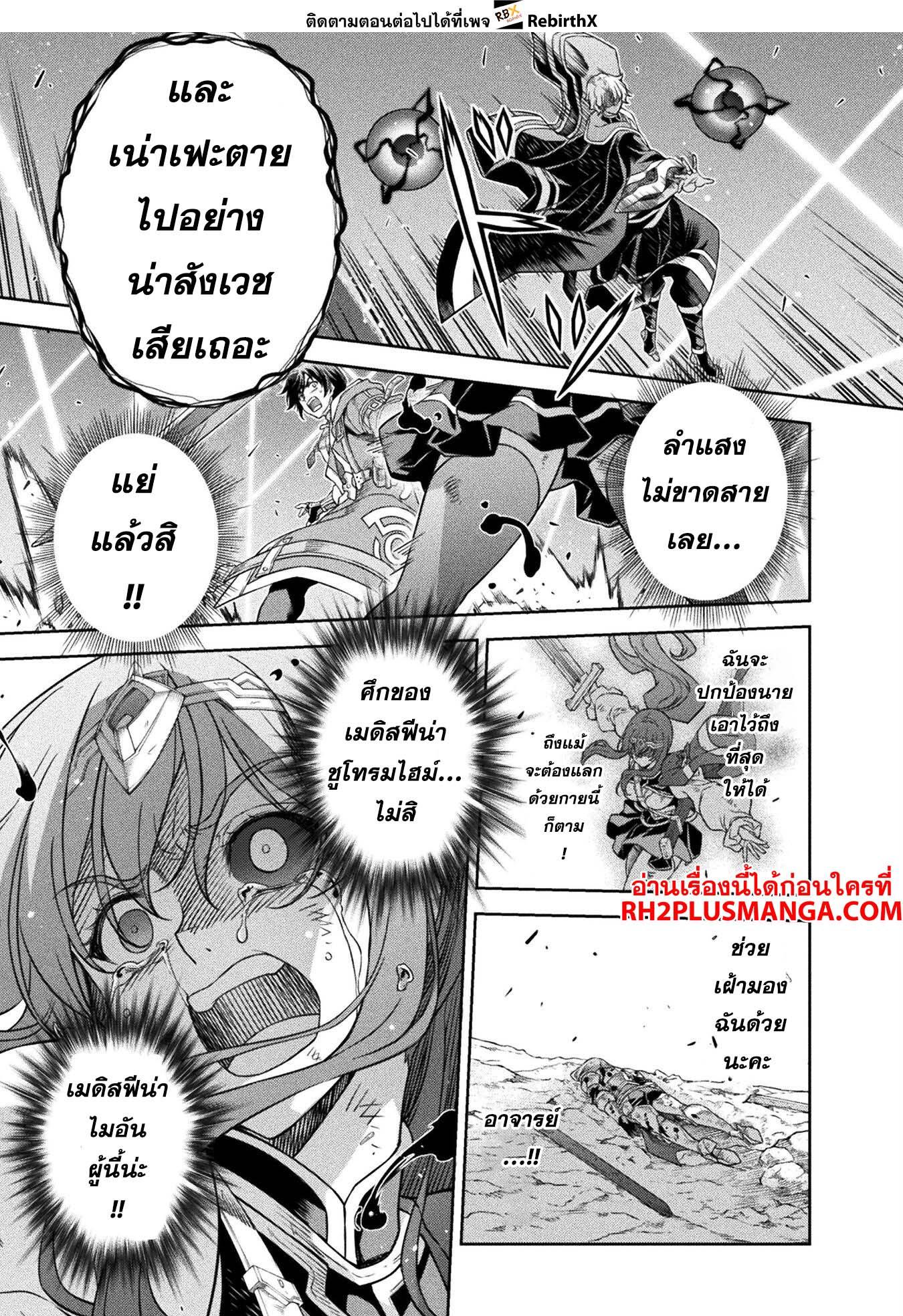 Manga-lc-com อ่านมังงะ อ่านการ์ตูน ออนไลน์ ฟรี Drawing Saikyou Mangaka Wa Oekaki Skill De Isekai Musou Suru! ตอนที่ 1 2 3 4 5 6 7 8 9 10 11 12 13 14 ฟรี ไม่มีโฆษณา Manga-lc - อ่าน มังงะ อ่าน การ์ตูน ออนไลน์ อ่านมังงะ ฟรี