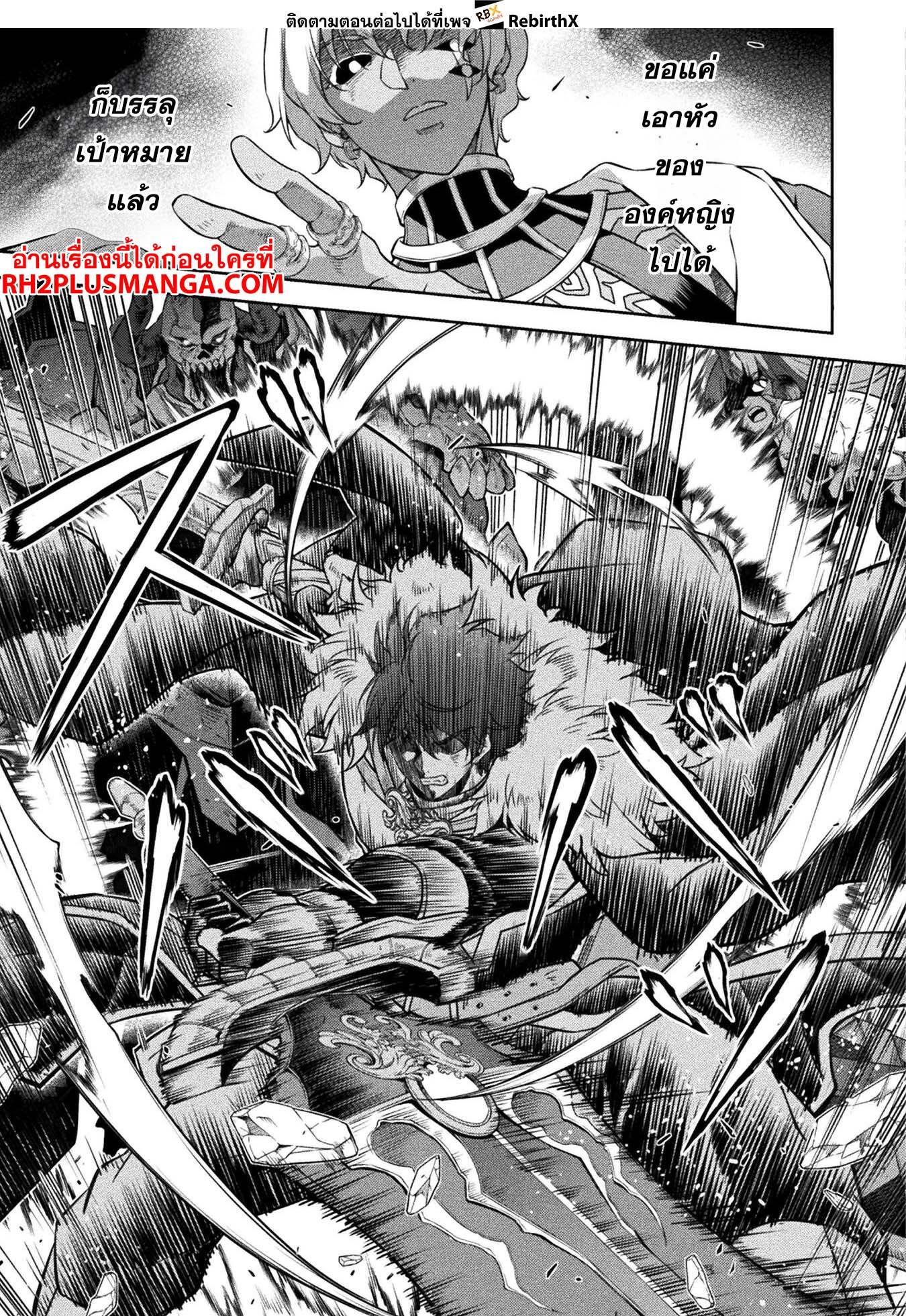 Manga-lc-com อ่านมังงะ อ่านการ์ตูน ออนไลน์ ฟรี Drawing Saikyou Mangaka Wa Oekaki Skill De Isekai Musou Suru! ตอนที่ 1 2 3 4 5 6 7 8 9 10 11 12 13 14 ฟรี ไม่มีโฆษณา Manga-lc - อ่าน มังงะ อ่าน การ์ตูน ออนไลน์ อ่านมังงะ ฟรี