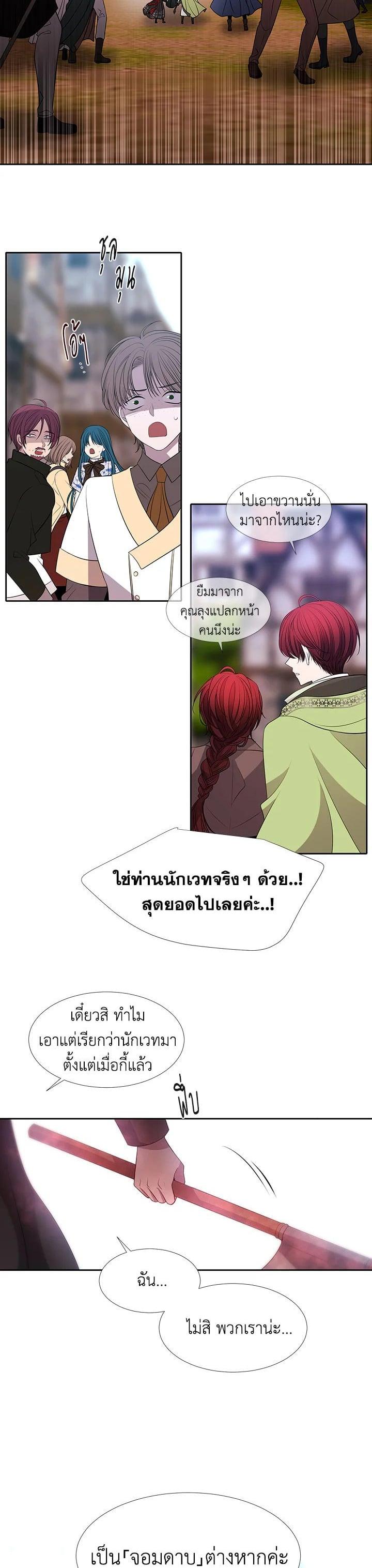 Manga-lc-com อ่านมังงะ อ่านการ์ตูน ออนไลน์ ฟรี Charlotte Has Five Disciples ตอนที่ 1 2 3 4 5 6 7 8 9 10 11 12 13 14 ฟรี ไม่มีโฆษณา Manga-lc - อ่าน มังงะ อ่าน การ์ตูน ออนไลน์ อ่านมังงะ ฟรี