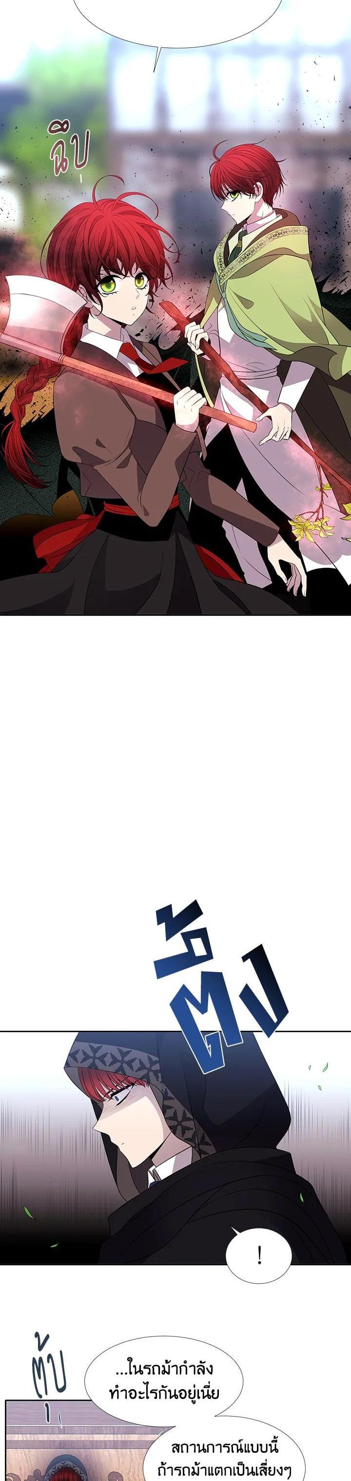 Manga-lc-com อ่านมังงะ อ่านการ์ตูน ออนไลน์ ฟรี Charlotte Has Five Disciples ตอนที่ 1 2 3 4 5 6 7 8 9 10 11 12 13 14 ฟรี ไม่มีโฆษณา Manga-lc - อ่าน มังงะ อ่าน การ์ตูน ออนไลน์ อ่านมังงะ ฟรี