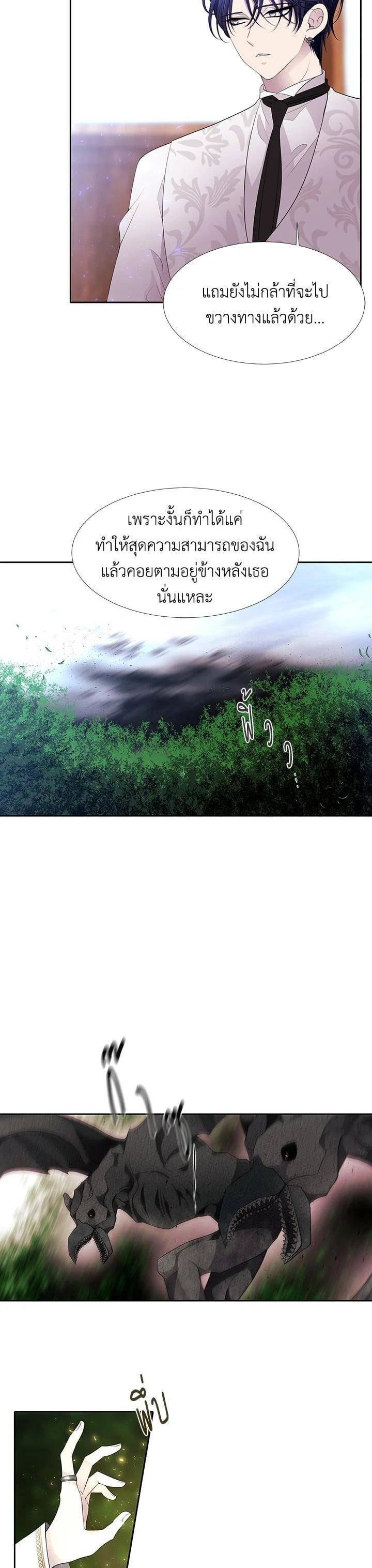 Manga-lc-com อ่านมังงะ อ่านการ์ตูน ออนไลน์ ฟรี Charlotte Has Five Disciples ตอนที่ 1 2 3 4 5 6 7 8 9 10 11 12 13 14 ฟรี ไม่มีโฆษณา Manga-lc - อ่าน มังงะ อ่าน การ์ตูน ออนไลน์ อ่านมังงะ ฟรี