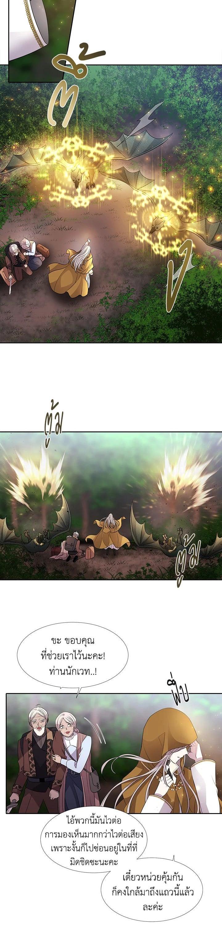 Manga-lc-com อ่านมังงะ อ่านการ์ตูน ออนไลน์ ฟรี Charlotte Has Five Disciples ตอนที่ 1 2 3 4 5 6 7 8 9 10 11 12 13 14 ฟรี ไม่มีโฆษณา Manga-lc - อ่าน มังงะ อ่าน การ์ตูน ออนไลน์ อ่านมังงะ ฟรี