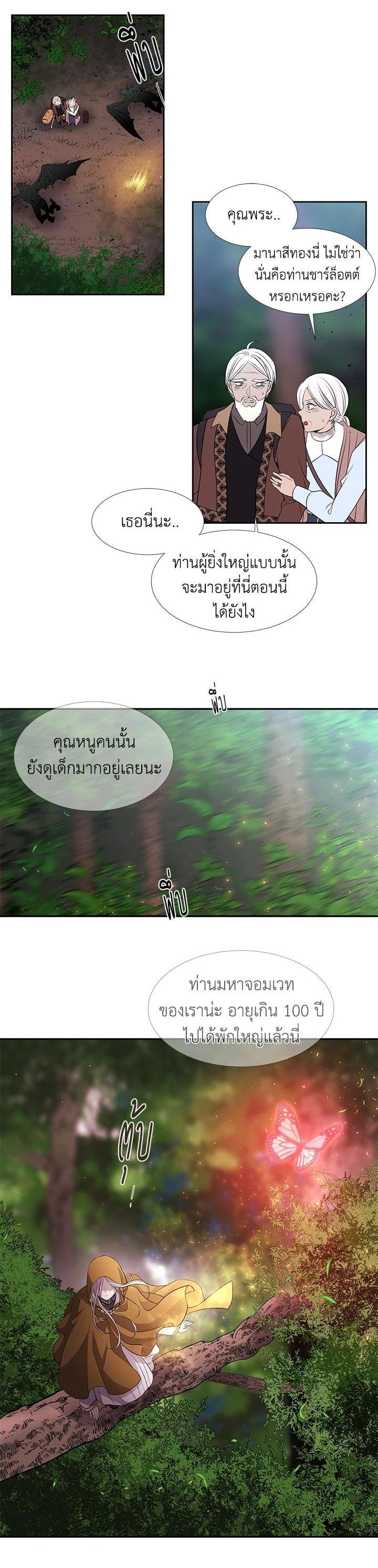 Manga-lc-com อ่านมังงะ อ่านการ์ตูน ออนไลน์ ฟรี Charlotte Has Five Disciples ตอนที่ 1 2 3 4 5 6 7 8 9 10 11 12 13 14 ฟรี ไม่มีโฆษณา Manga-lc - อ่าน มังงะ อ่าน การ์ตูน ออนไลน์ อ่านมังงะ ฟรี