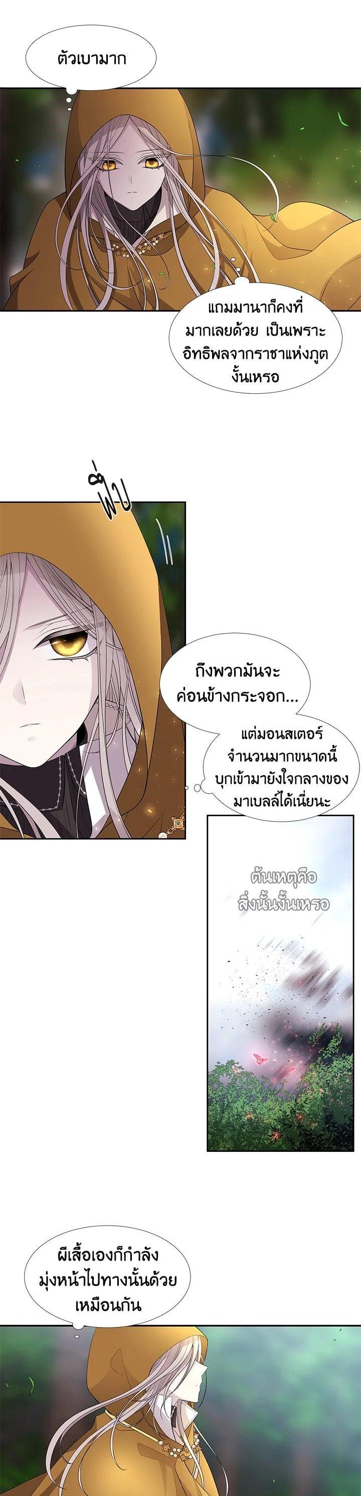 Manga-lc-com อ่านมังงะ อ่านการ์ตูน ออนไลน์ ฟรี Charlotte Has Five Disciples ตอนที่ 1 2 3 4 5 6 7 8 9 10 11 12 13 14 ฟรี ไม่มีโฆษณา Manga-lc - อ่าน มังงะ อ่าน การ์ตูน ออนไลน์ อ่านมังงะ ฟรี