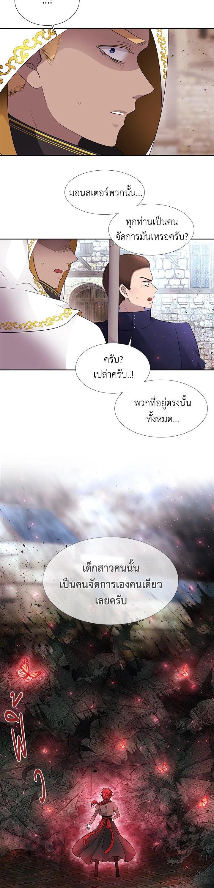 Manga-lc-com อ่านมังงะ อ่านการ์ตูน ออนไลน์ ฟรี Charlotte Has Five Disciples ตอนที่ 1 2 3 4 5 6 7 8 9 10 11 12 13 14 ฟรี ไม่มีโฆษณา Manga-lc - อ่าน มังงะ อ่าน การ์ตูน ออนไลน์ อ่านมังงะ ฟรี