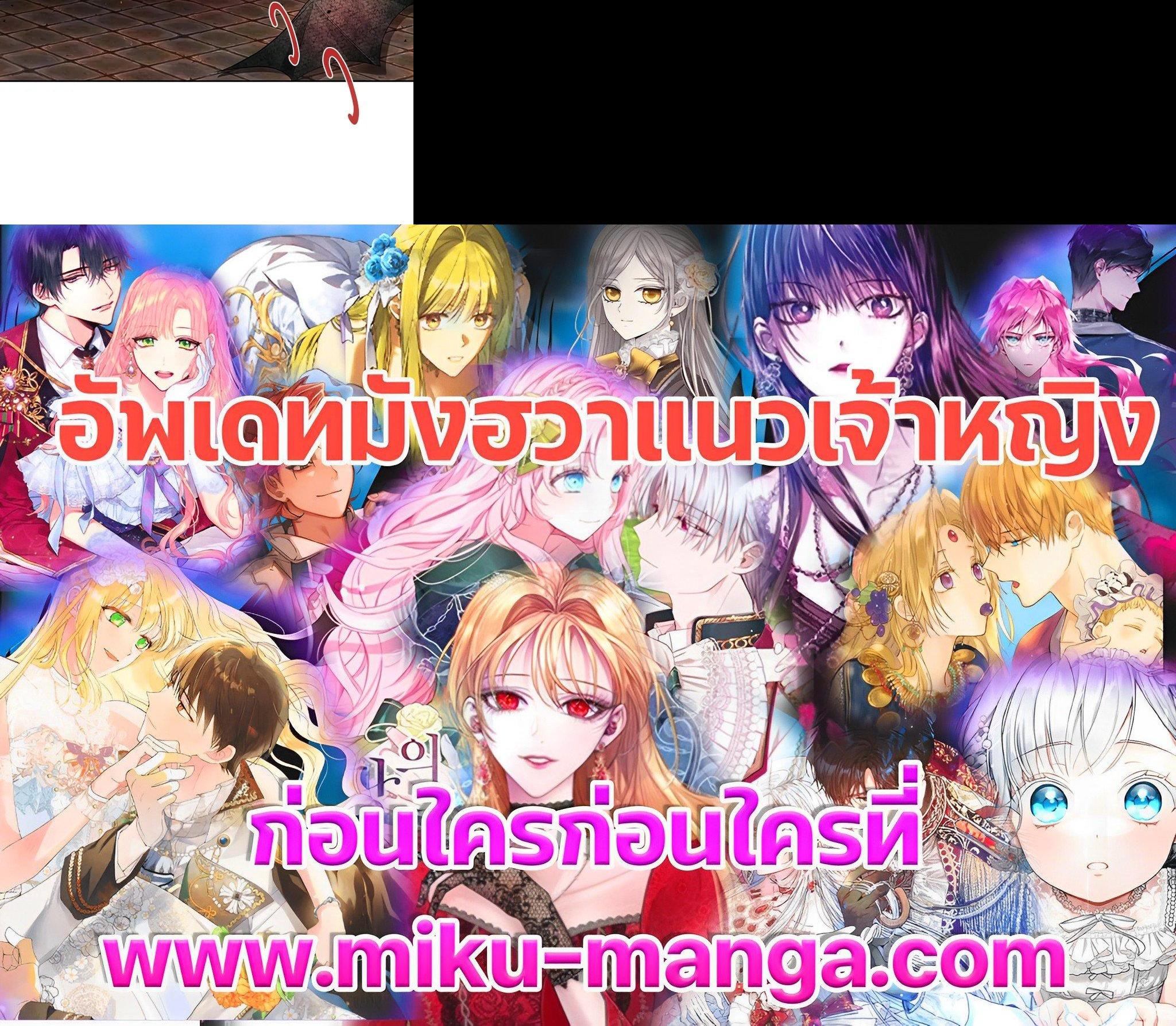 Manga-lc-com อ่านมังงะ อ่านการ์ตูน ออนไลน์ ฟรี Charlotte Has Five Disciples ตอนที่ 1 2 3 4 5 6 7 8 9 10 11 12 13 14 ฟรี ไม่มีโฆษณา Manga-lc - อ่าน มังงะ อ่าน การ์ตูน ออนไลน์ อ่านมังงะ ฟรี