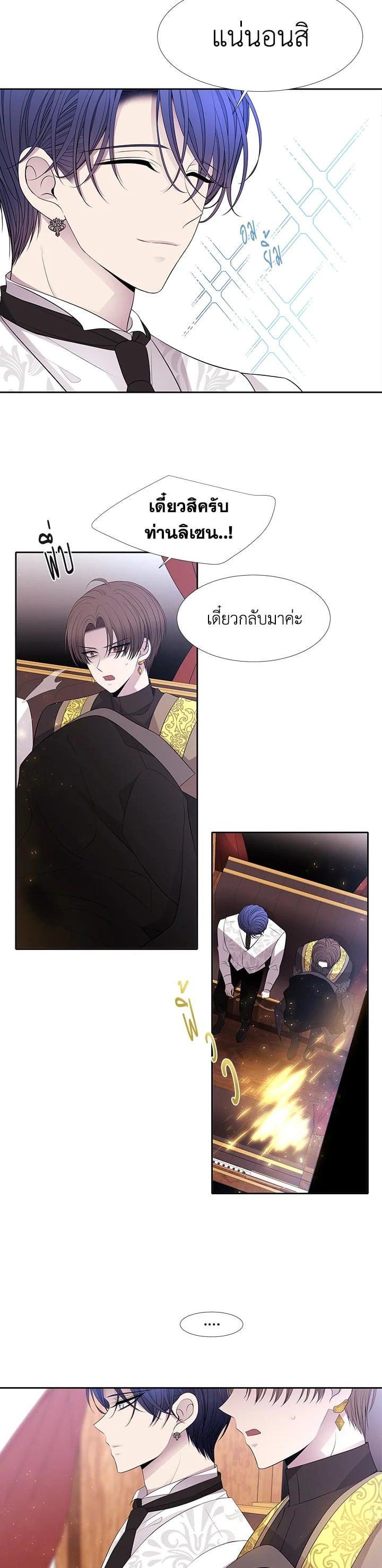 Manga-lc-com อ่านมังงะ อ่านการ์ตูน ออนไลน์ ฟรี Charlotte Has Five Disciples ตอนที่ 1 2 3 4 5 6 7 8 9 10 11 12 13 14 ฟรี ไม่มีโฆษณา Manga-lc - อ่าน มังงะ อ่าน การ์ตูน ออนไลน์ อ่านมังงะ ฟรี