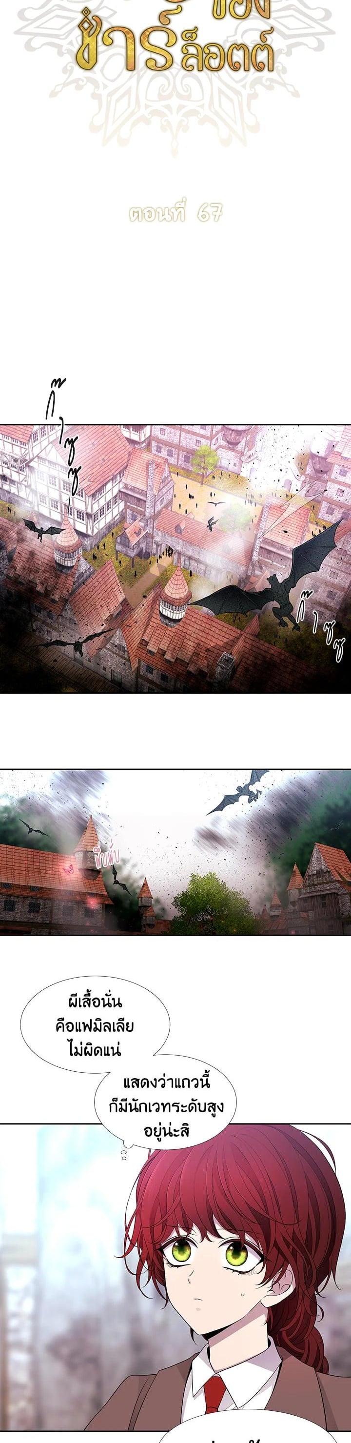 Manga-lc-com อ่านมังงะ อ่านการ์ตูน ออนไลน์ ฟรี Charlotte Has Five Disciples ตอนที่ 1 2 3 4 5 6 7 8 9 10 11 12 13 14 ฟรี ไม่มีโฆษณา Manga-lc - อ่าน มังงะ อ่าน การ์ตูน ออนไลน์ อ่านมังงะ ฟรี