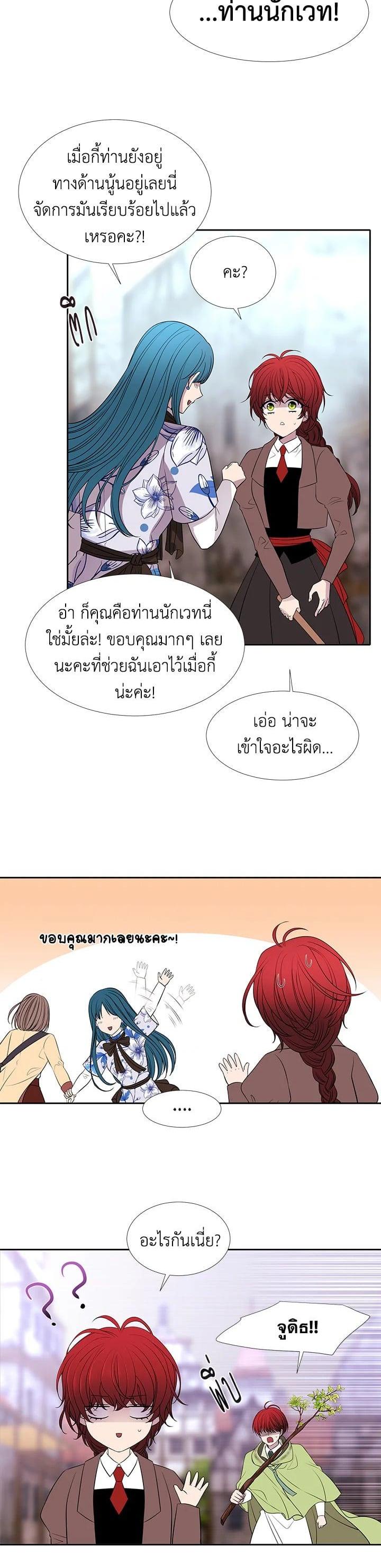 Manga-lc-com อ่านมังงะ อ่านการ์ตูน ออนไลน์ ฟรี Charlotte Has Five Disciples ตอนที่ 1 2 3 4 5 6 7 8 9 10 11 12 13 14 ฟรี ไม่มีโฆษณา Manga-lc - อ่าน มังงะ อ่าน การ์ตูน ออนไลน์ อ่านมังงะ ฟรี