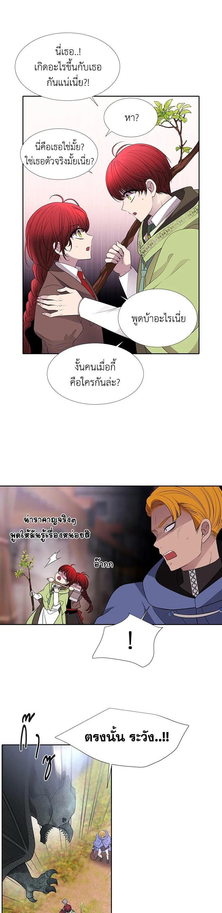 Manga-lc-com อ่านมังงะ อ่านการ์ตูน ออนไลน์ ฟรี Charlotte Has Five Disciples ตอนที่ 1 2 3 4 5 6 7 8 9 10 11 12 13 14 ฟรี ไม่มีโฆษณา Manga-lc - อ่าน มังงะ อ่าน การ์ตูน ออนไลน์ อ่านมังงะ ฟรี