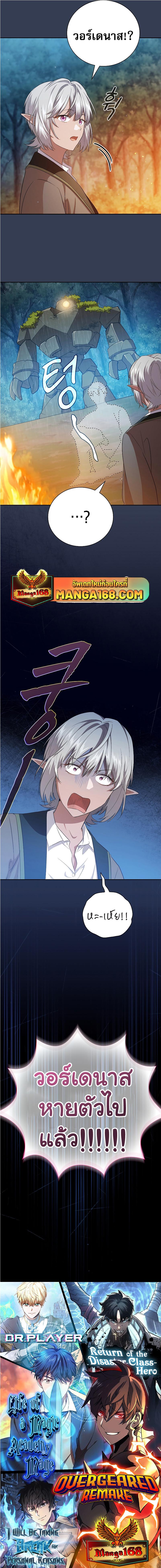 Manga-lc-com อ่านมังงะ อ่านการ์ตูน ออนไลน์ ฟรี Magic Academy Survival Guide ตอนที่ 1 2 3 4 5 6 7 8 9 10 11 12 13 14 ฟรี ไม่มีโฆษณา Manga-lc - อ่าน มังงะ อ่าน การ์ตูน ออนไลน์ อ่านมังงะ ฟรี