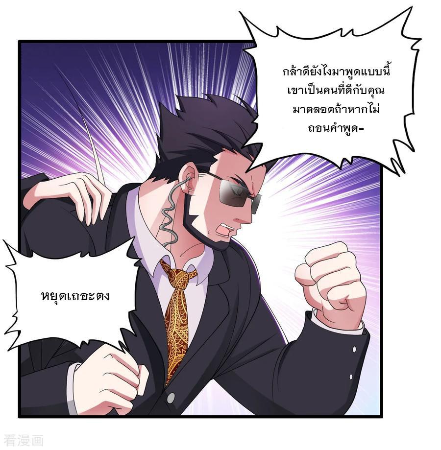 Manga-lc-com อ่านมังงะ อ่านการ์ตูน ออนไลน์ ฟรี Medical Crazy Soldier ตอนที่ 1 2 3 4 5 6 7 8 9 10 11 12 13 14 ฟรี ไม่มีโฆษณา Manga-lc - อ่าน มังงะ อ่าน การ์ตูน ออนไลน์ อ่านมังงะ ฟรี