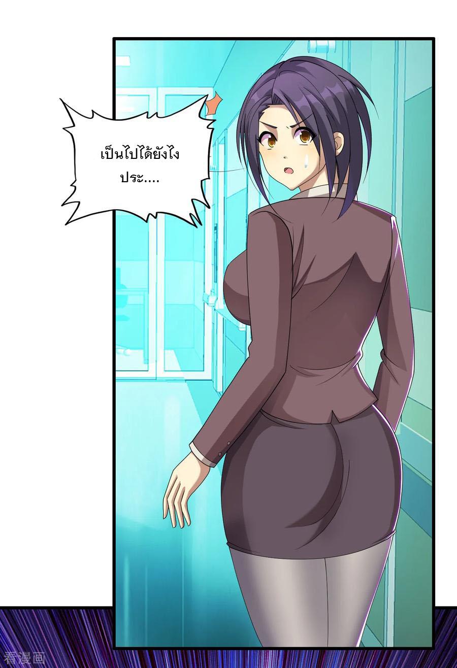 Manga-lc-com อ่านมังงะ อ่านการ์ตูน ออนไลน์ ฟรี Medical Crazy Soldier ตอนที่ 1 2 3 4 5 6 7 8 9 10 11 12 13 14 ฟรี ไม่มีโฆษณา Manga-lc - อ่าน มังงะ อ่าน การ์ตูน ออนไลน์ อ่านมังงะ ฟรี