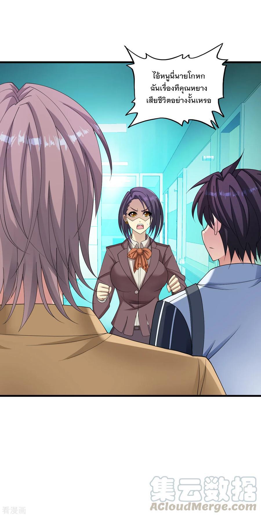 Manga-lc-com อ่านมังงะ อ่านการ์ตูน ออนไลน์ ฟรี Medical Crazy Soldier ตอนที่ 1 2 3 4 5 6 7 8 9 10 11 12 13 14 ฟรี ไม่มีโฆษณา Manga-lc - อ่าน มังงะ อ่าน การ์ตูน ออนไลน์ อ่านมังงะ ฟรี