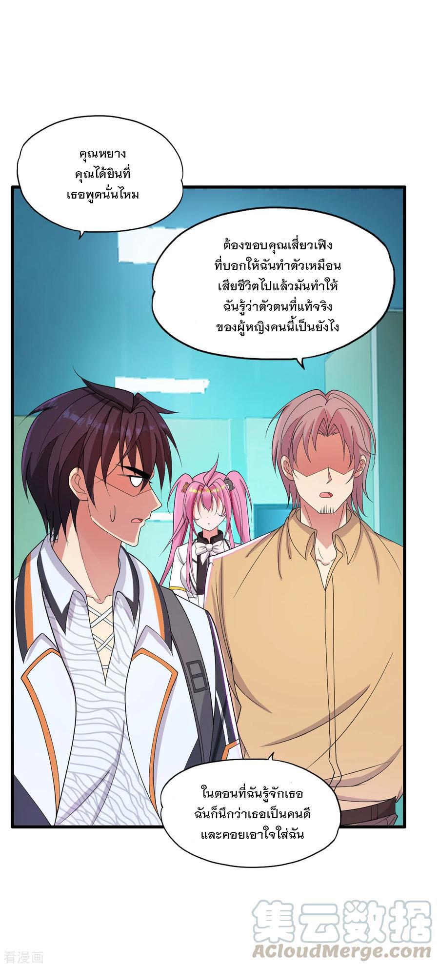 Manga-lc-com อ่านมังงะ อ่านการ์ตูน ออนไลน์ ฟรี Medical Crazy Soldier ตอนที่ 1 2 3 4 5 6 7 8 9 10 11 12 13 14 ฟรี ไม่มีโฆษณา Manga-lc - อ่าน มังงะ อ่าน การ์ตูน ออนไลน์ อ่านมังงะ ฟรี