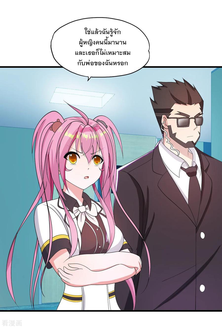 Manga-lc-com อ่านมังงะ อ่านการ์ตูน ออนไลน์ ฟรี Medical Crazy Soldier ตอนที่ 1 2 3 4 5 6 7 8 9 10 11 12 13 14 ฟรี ไม่มีโฆษณา Manga-lc - อ่าน มังงะ อ่าน การ์ตูน ออนไลน์ อ่านมังงะ ฟรี