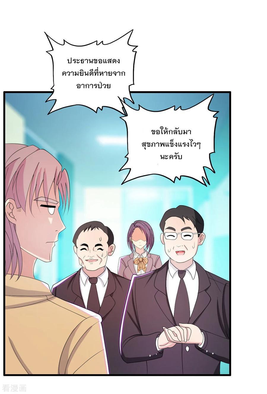 Manga-lc-com อ่านมังงะ อ่านการ์ตูน ออนไลน์ ฟรี Medical Crazy Soldier ตอนที่ 1 2 3 4 5 6 7 8 9 10 11 12 13 14 ฟรี ไม่มีโฆษณา Manga-lc - อ่าน มังงะ อ่าน การ์ตูน ออนไลน์ อ่านมังงะ ฟรี